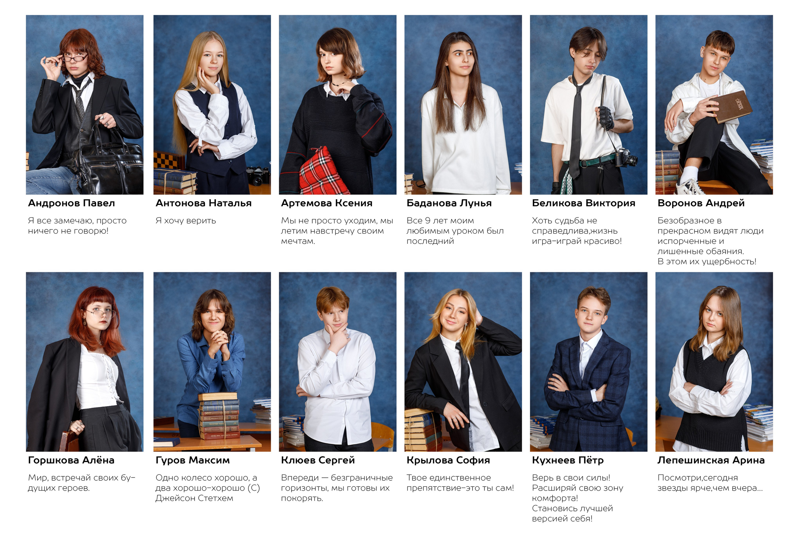 СТШк 3900. Школьная и детская фотография. Москва и Московская Область