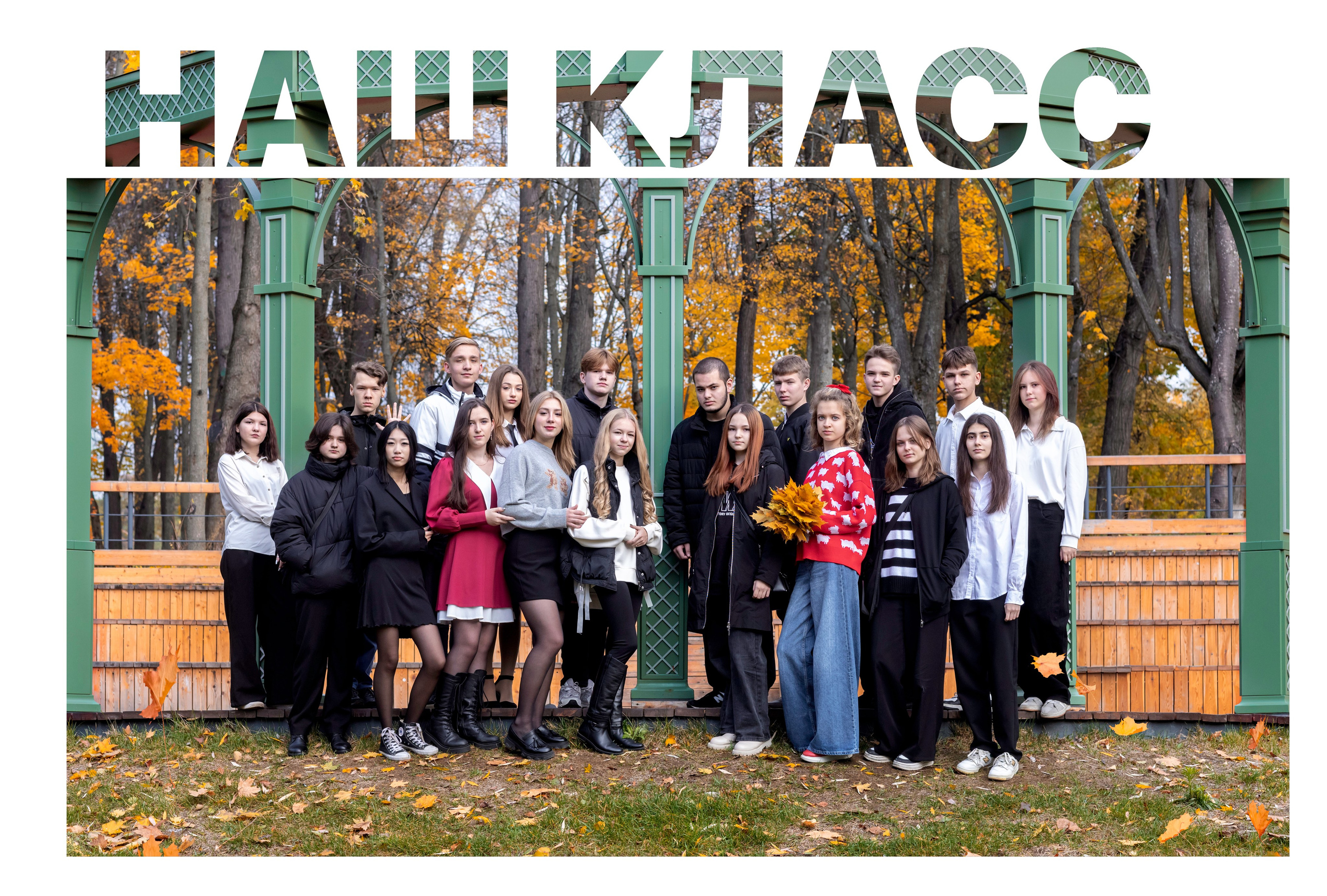 СТШк 3900. Школьная и детская фотография. Москва и Московская Область