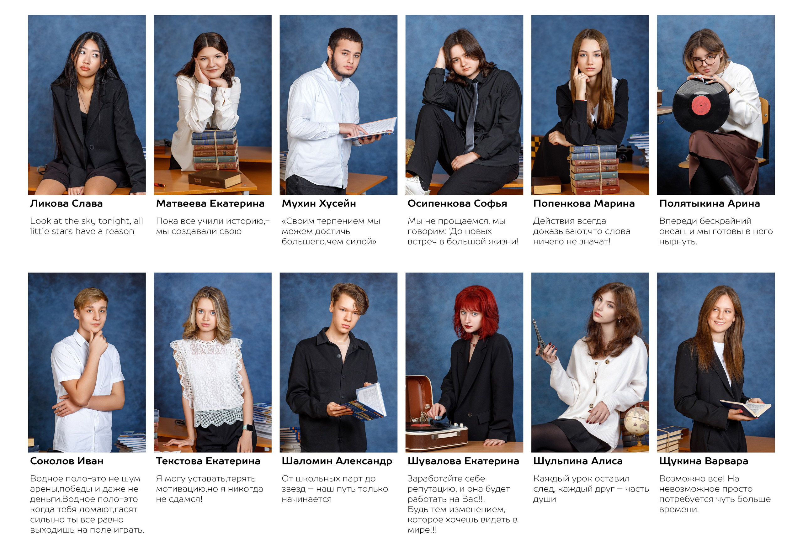 СТШк 3900. Школьная и детская фотография. Москва и Московская Область