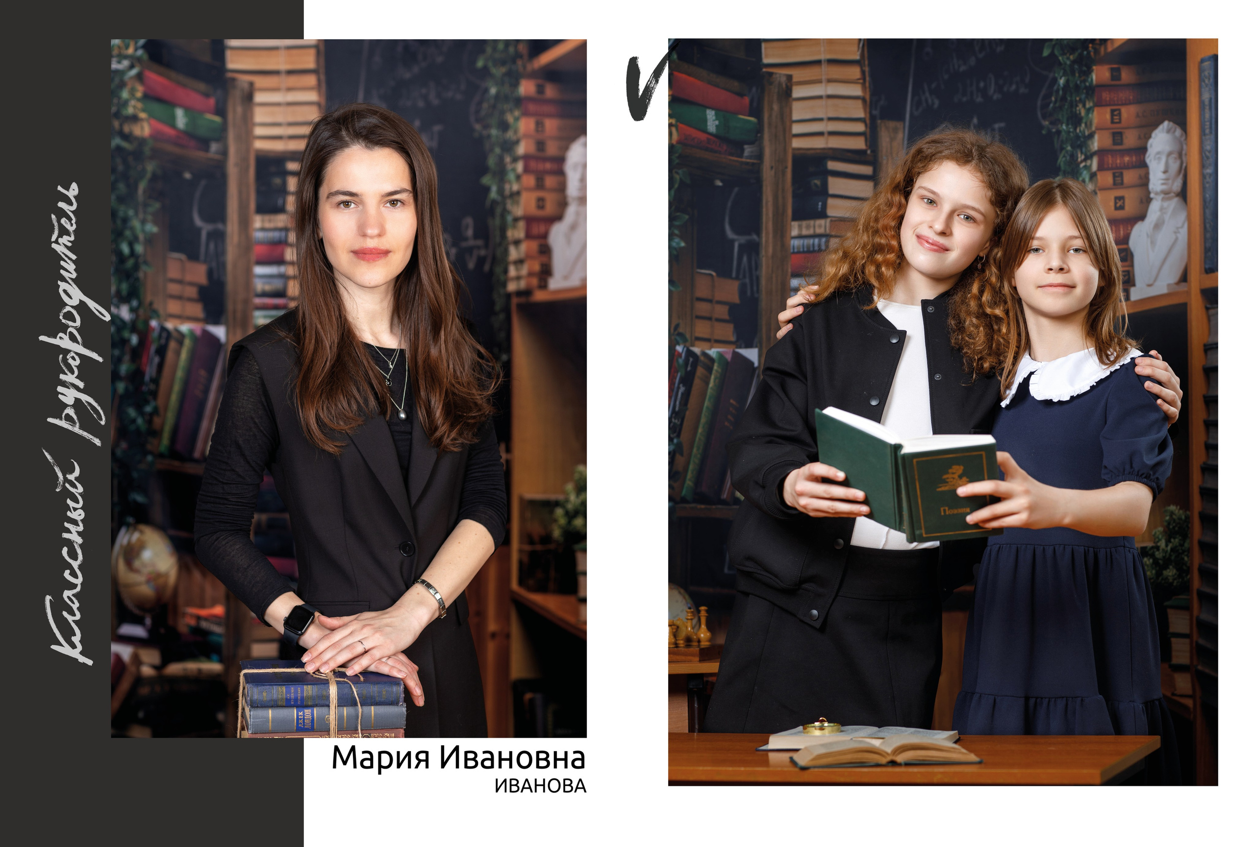 НШк 3400. Школьная и детская фотография. Москва и Московская Область