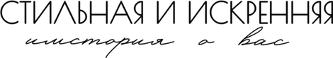 gusevaaa.wfolio.pro