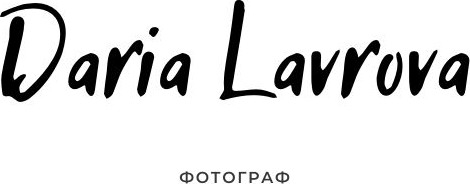 lavrovafoto.ru