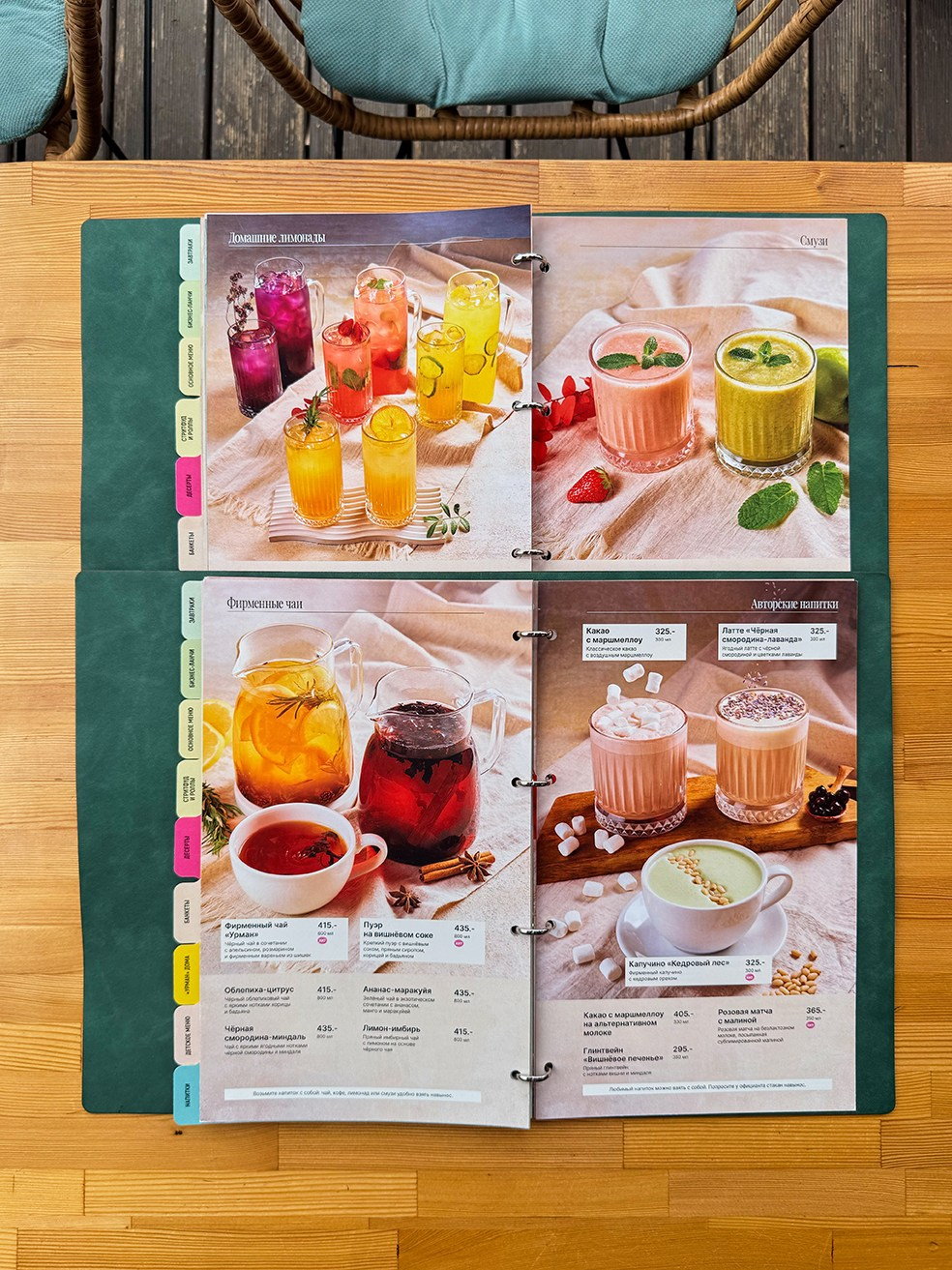 Дизайн меню УРМАН. FOODCASE — дизайн, айдентика, фото и видео для ресторанов и food-брендов