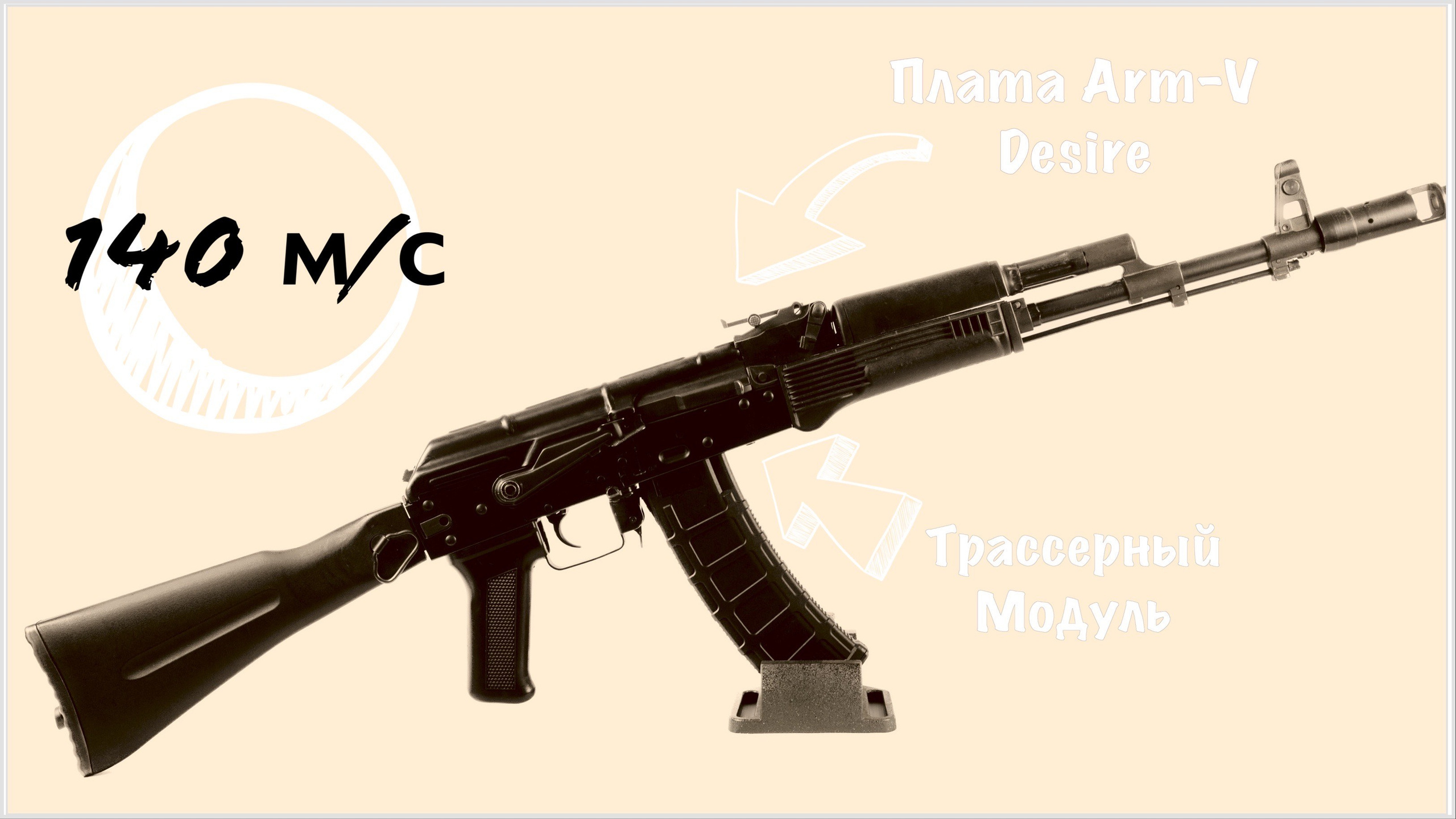 Страйкбольная мастерская Бигич Воркшоп