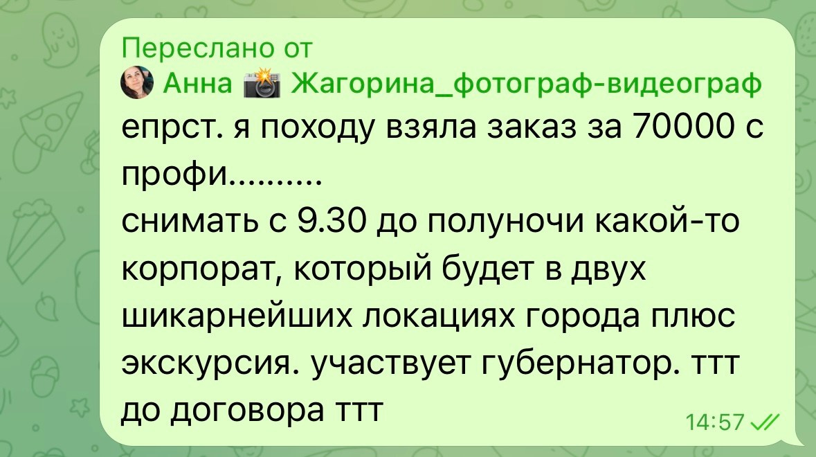 Больше кейсов. Фотограф Игорь Цаплин