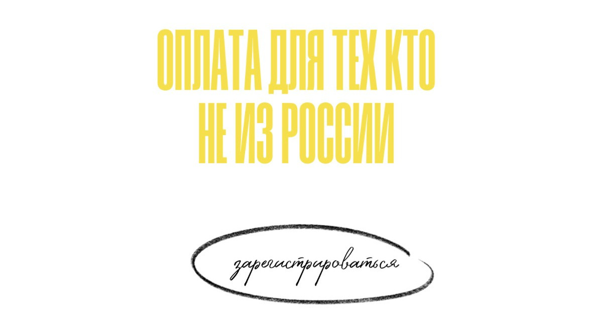 ПРАКТИКУМ " СНИМАЙ, ПРОБУЙ, СОЗДАВАЙ». Фотограф Анастасия Мукоид