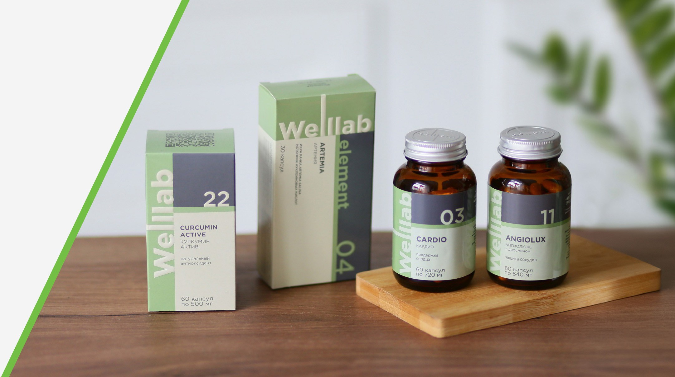 Каталог продукции Гринвей в Ростове-на-Дону и области — смотреть на сайте партнера