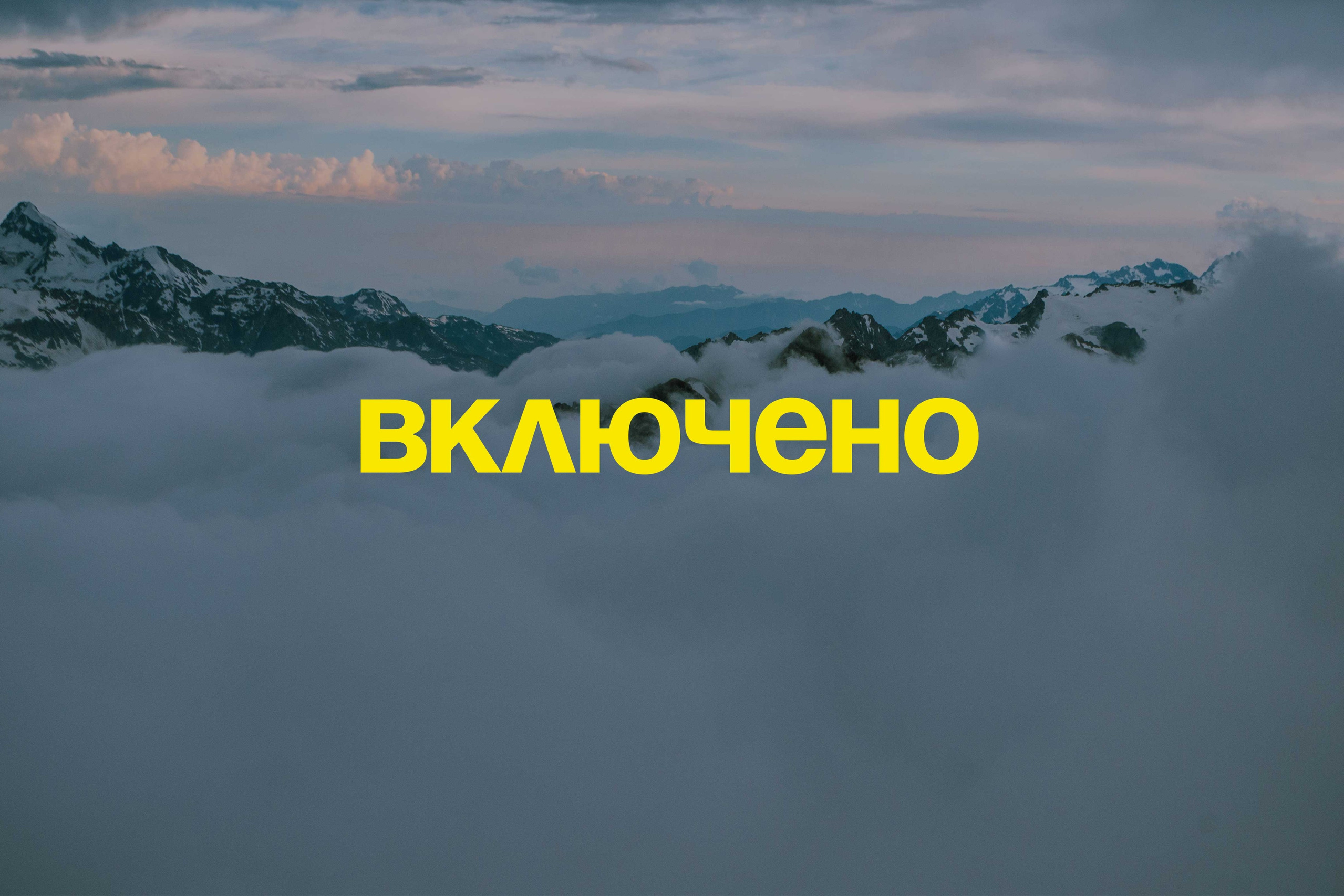 Комфорт. Туры, путешествия, восхождения