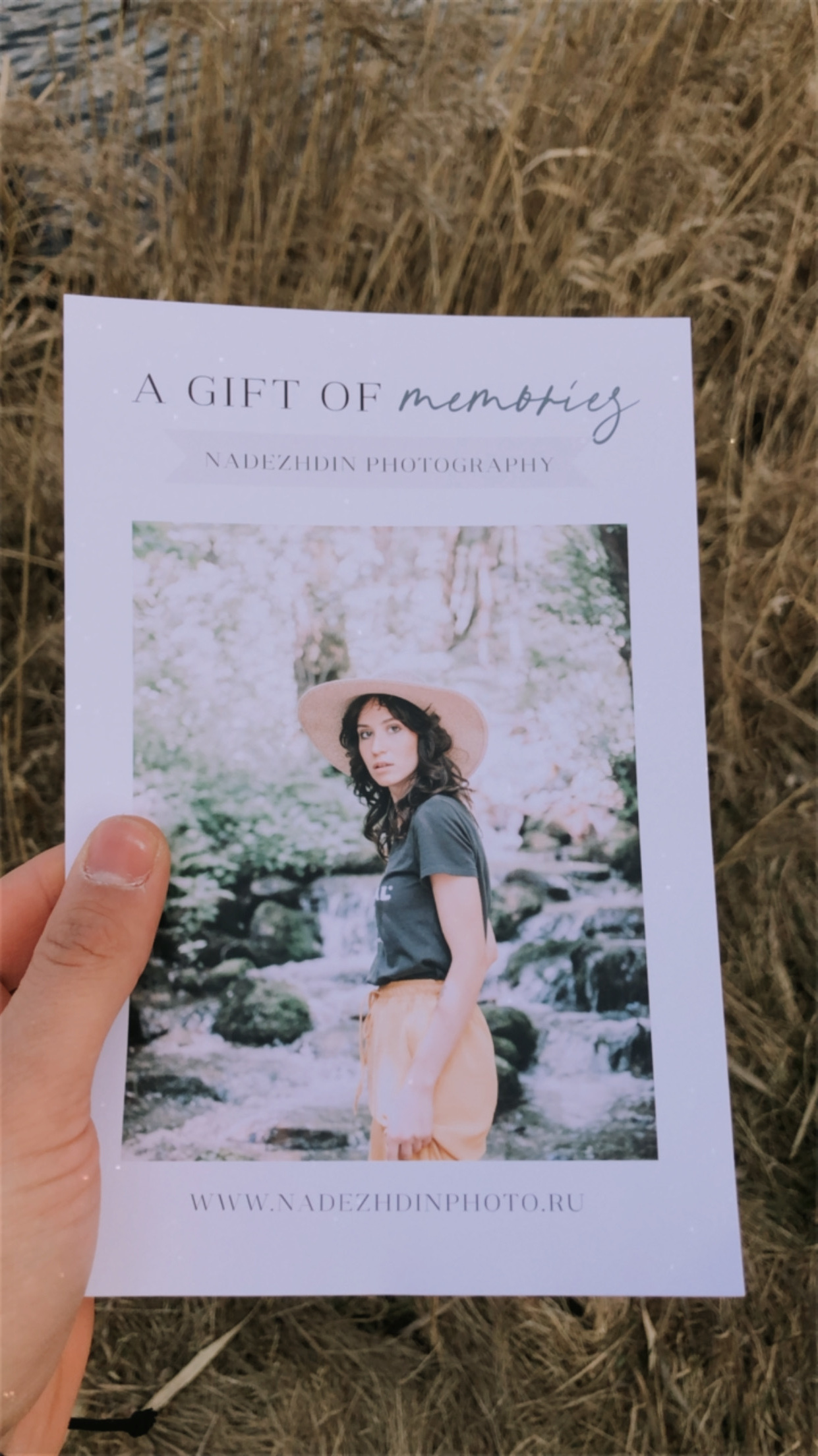 Gift. Nadezhdin Studio