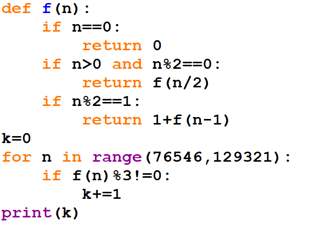 ЕГЭ. Информатика. 16 задание. Зойкин Максим Валерьевич