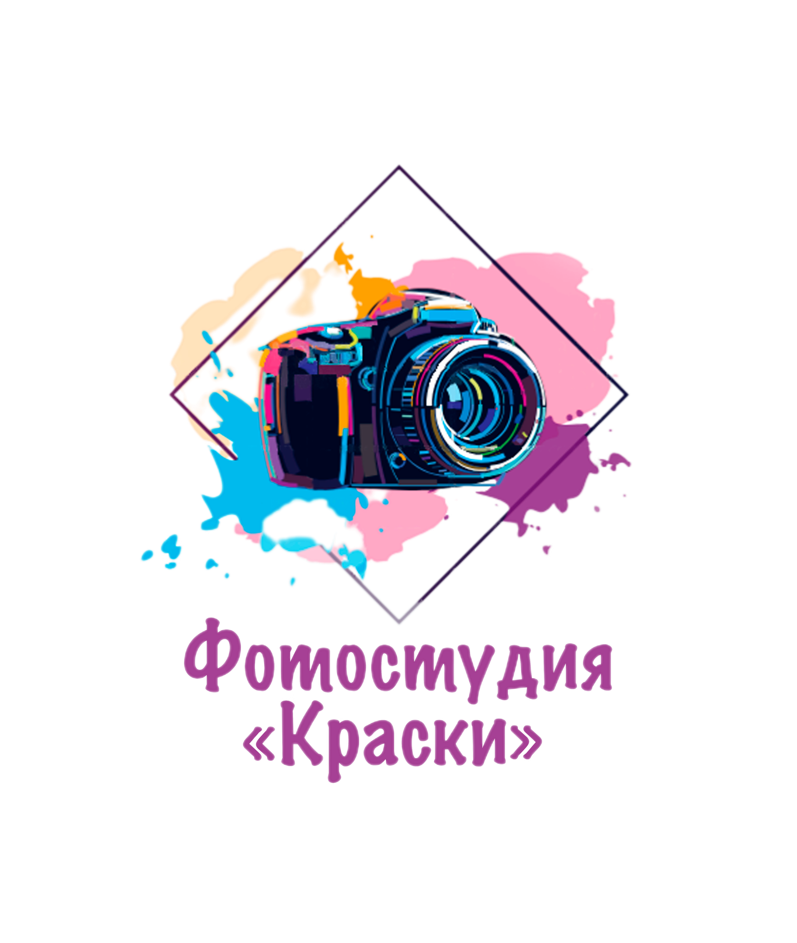 Моя фотостудия. Портретный и семейный фотограф в Краснодаре Оксана Сараева