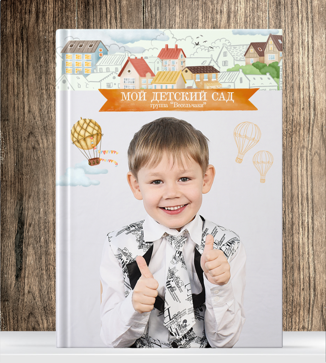 Варианты альбомов детские сады. Семейные фотокниги и выпускные альбомы в Волгограде Екатерина Аверьянова