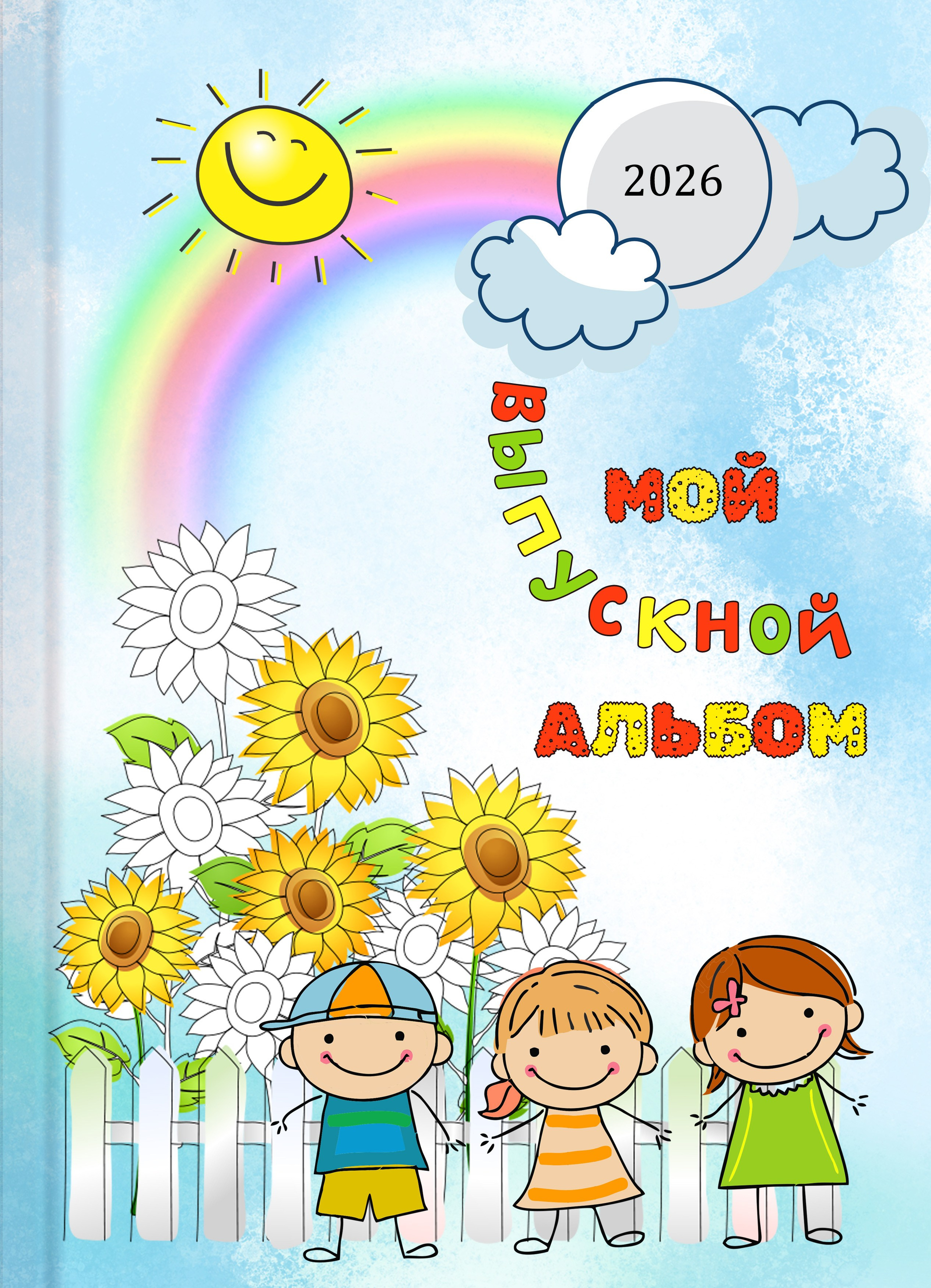 Послойный шаблон Д-49