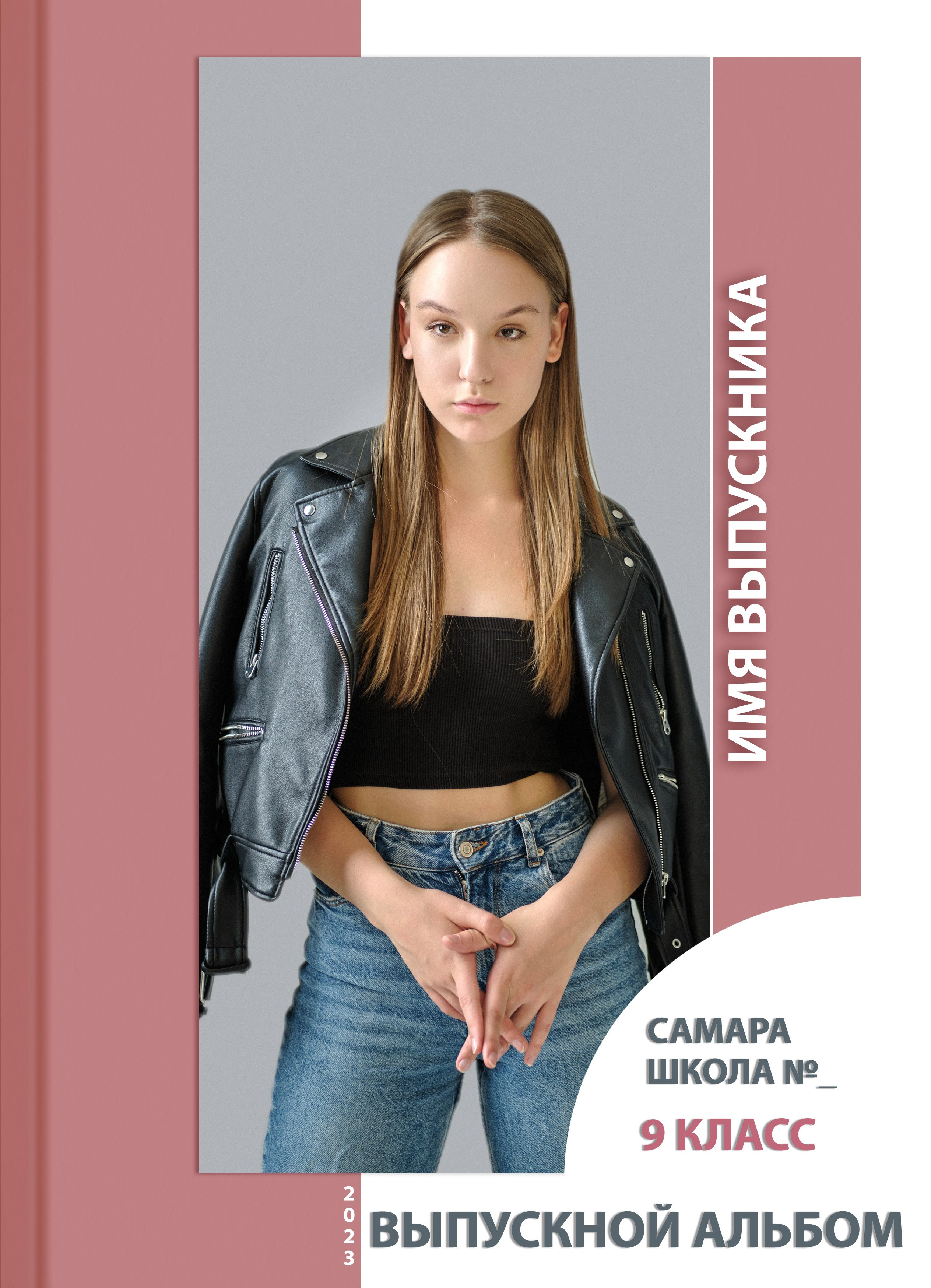 Какой альбом выбрать? Современные выпускные альбомы