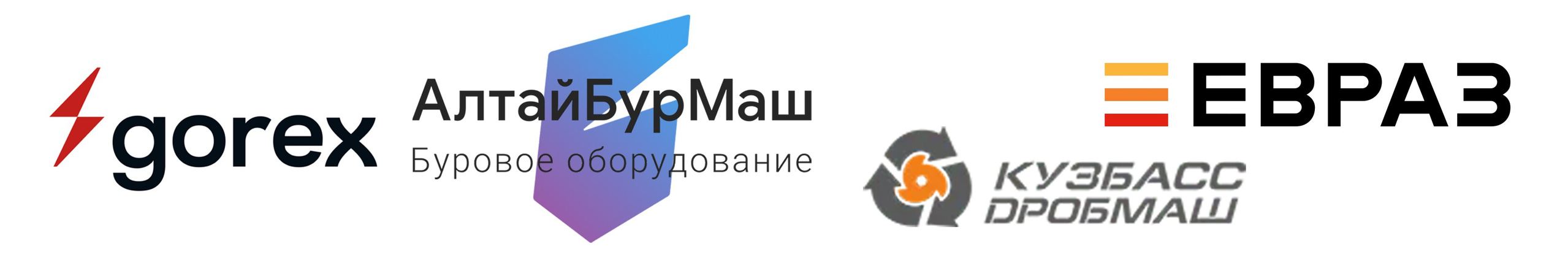 Профессиональная промышленная съёмка в Новокузнецке и Кемеровской области (Кузбассе)