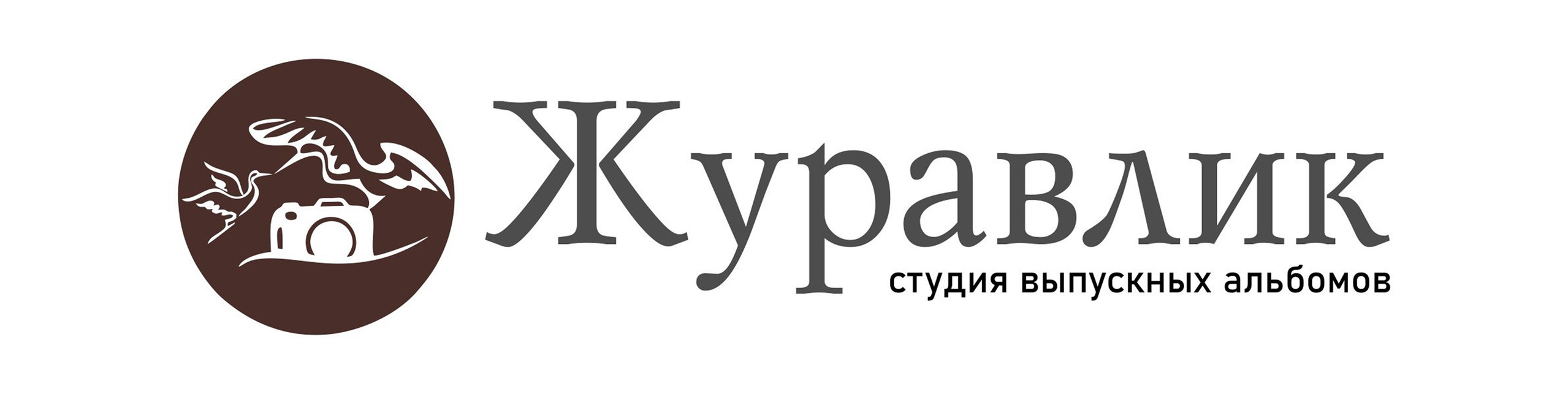 Выпускные альбомы Екатеринбург. Выпускные альбомы с оживающими фото Екатеринбург