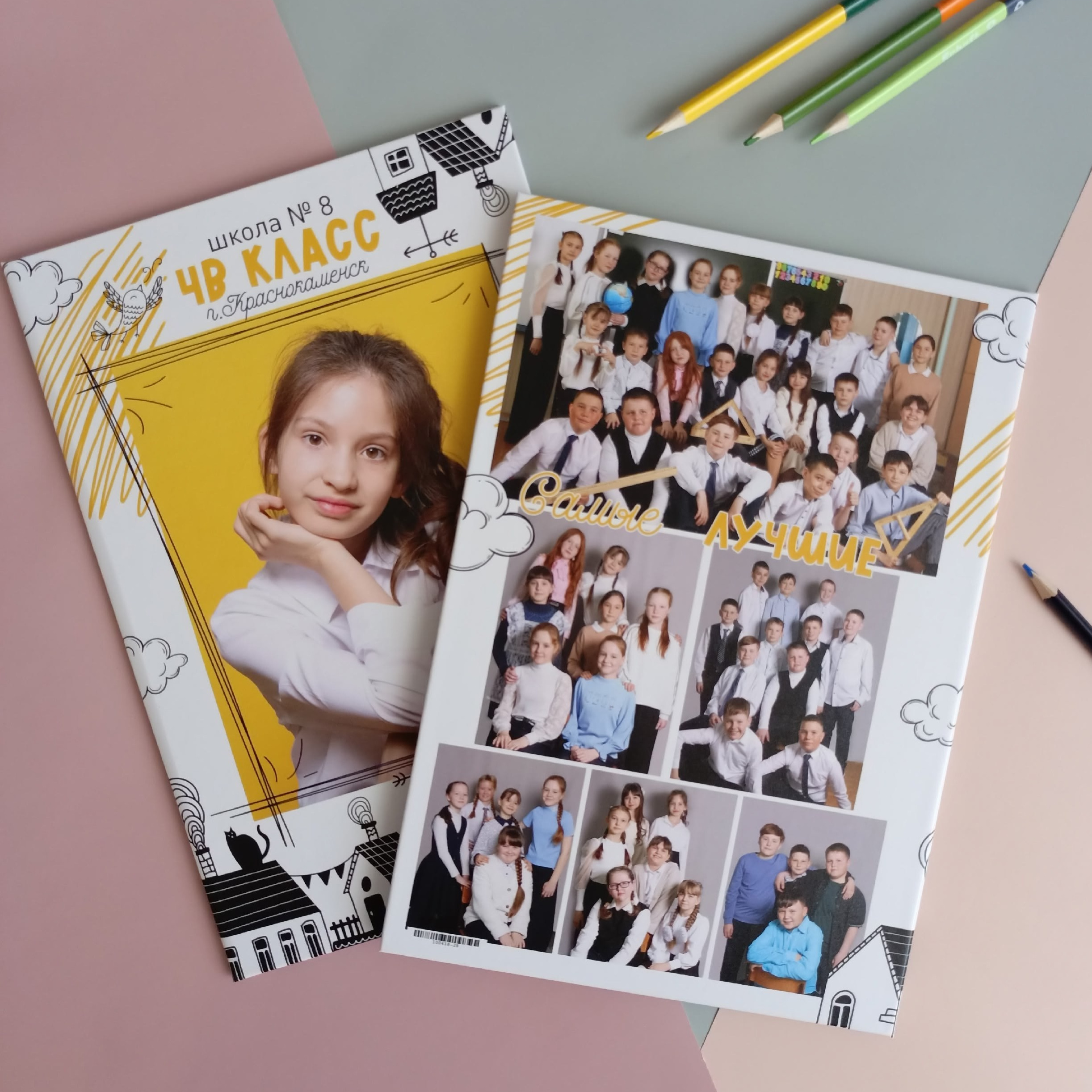 Дизайн. Выпускные фотокниги г. Краснокаменск