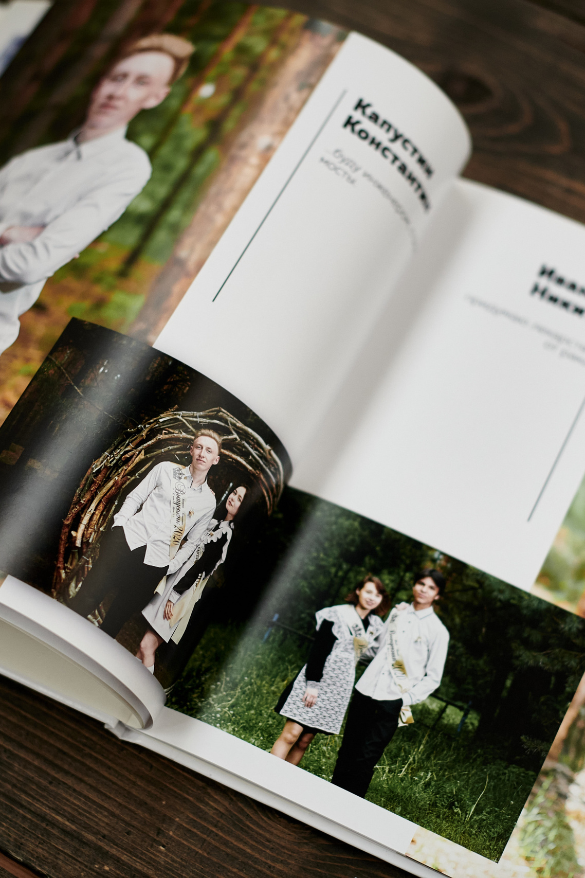 Свадебный фотограф и не только в Чувашии