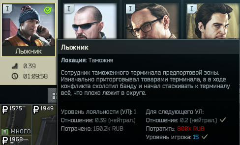 Тарков для новичков. Билды и гайды по Path of Exile и Path of Exile 2
