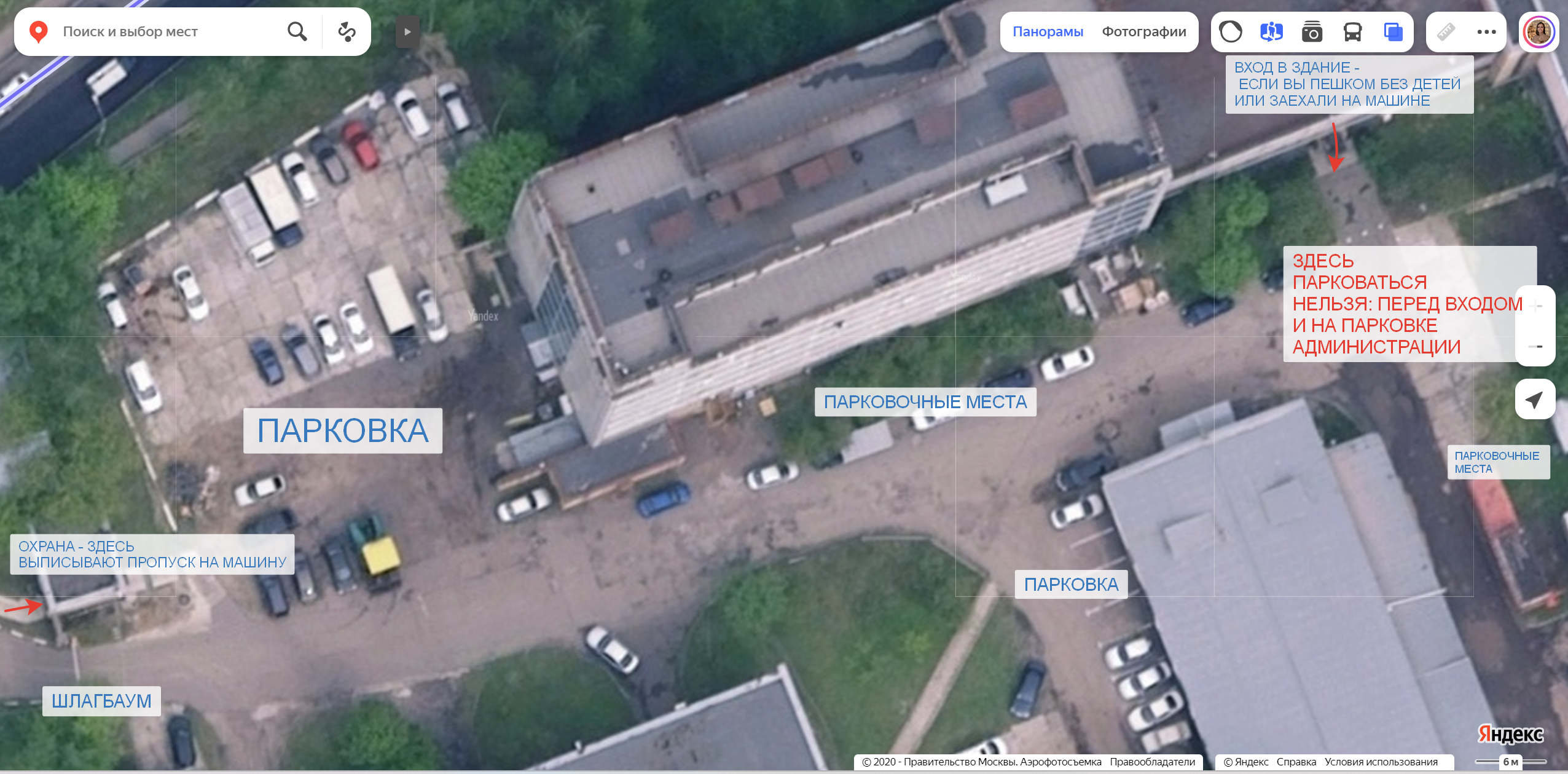 Фотостудия: Контактная информация