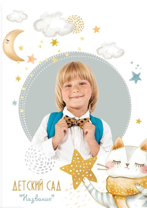 Выпускные фотокниги и альбомы для школ и детских садов. Семейный, детский фотограф. город Пермь