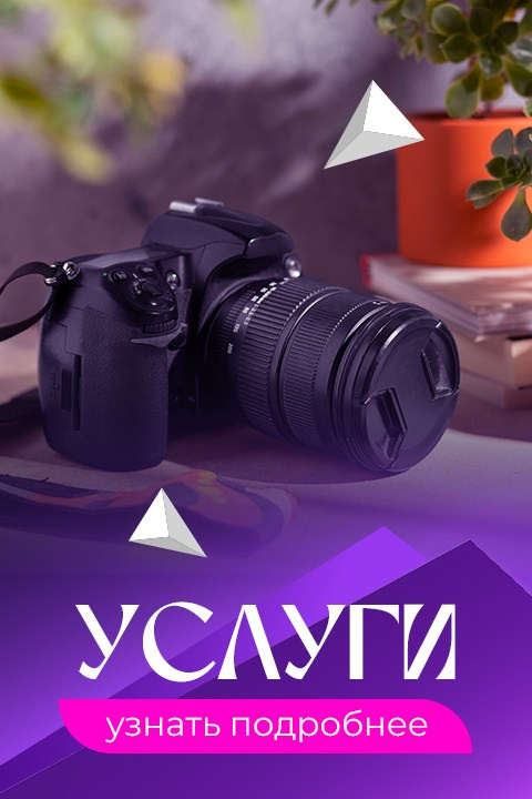 Услуги фотографа и стоимость фотосессии в Москве и Красногорске фотограф Елена Карасёва