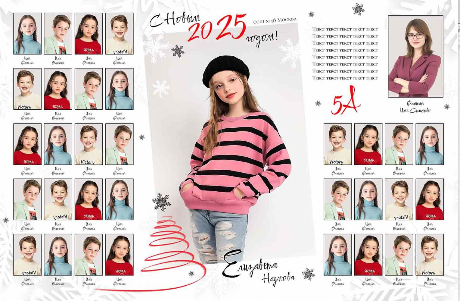 Школа: Групповые фото. Инга Кузьминская ТОП-фотограф г. Корсаков