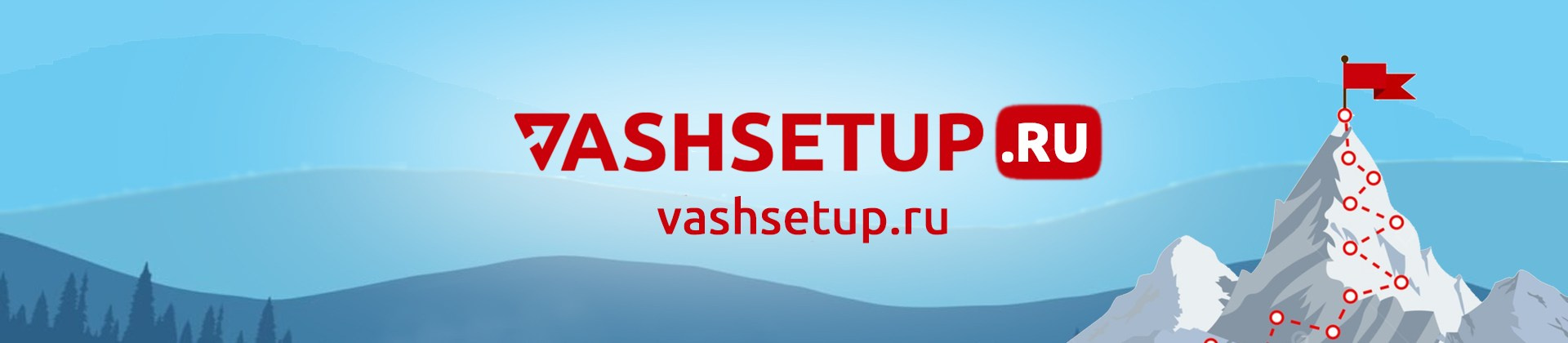Заказать видеоролик Москва | анимация и видео на заказ | VASHSETUP