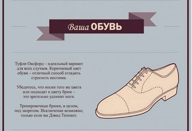 Образ жениха: наглядное руководство, основы. Фотограф из Владивостока Юлия Черепова