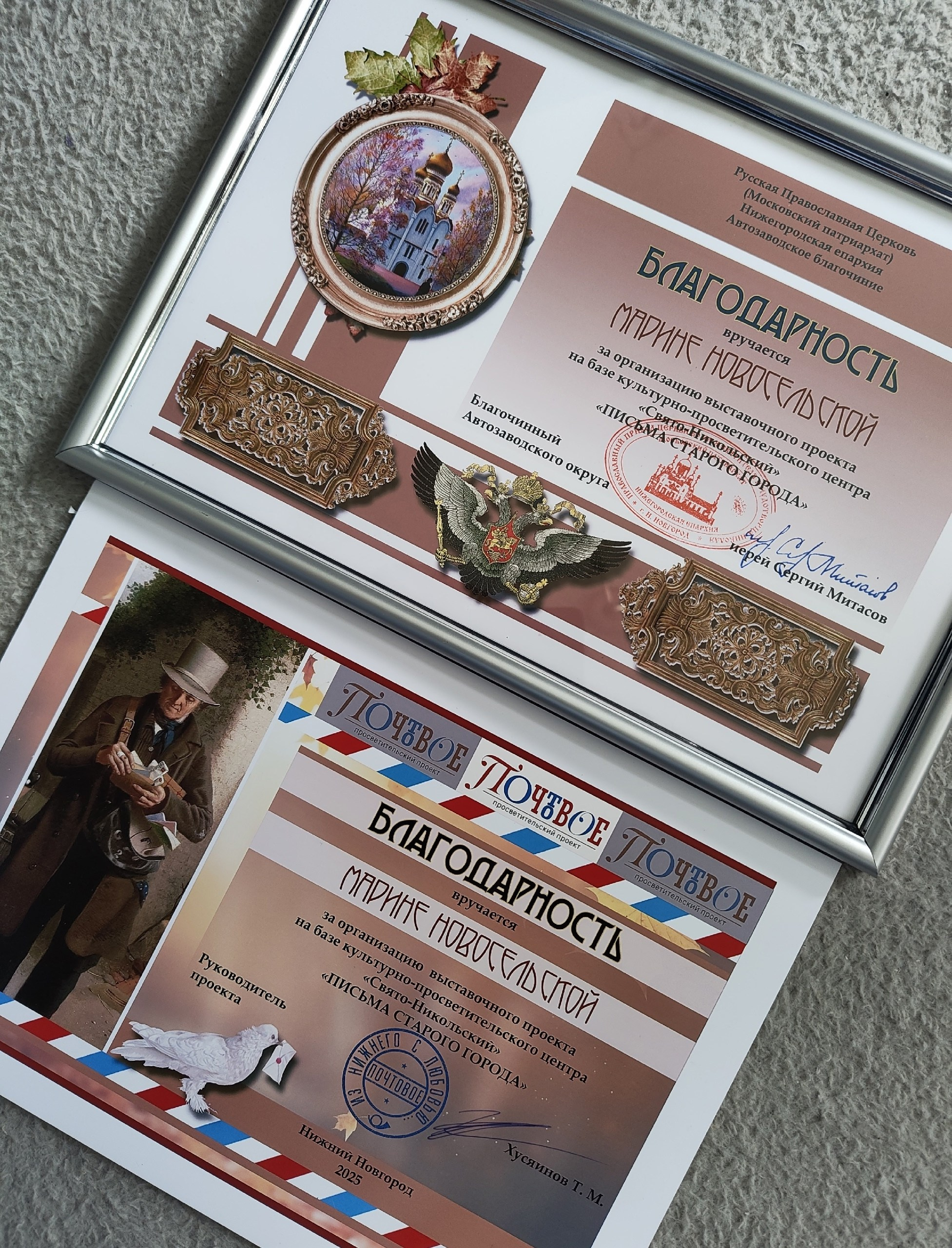 Выставки 2025 год. Художник Марина Новосельская