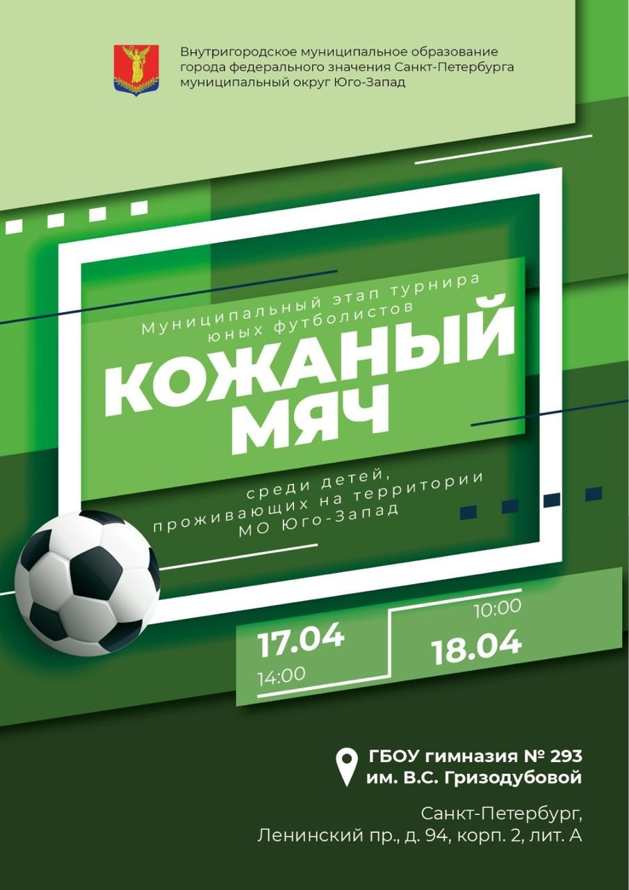 Светлая сторона