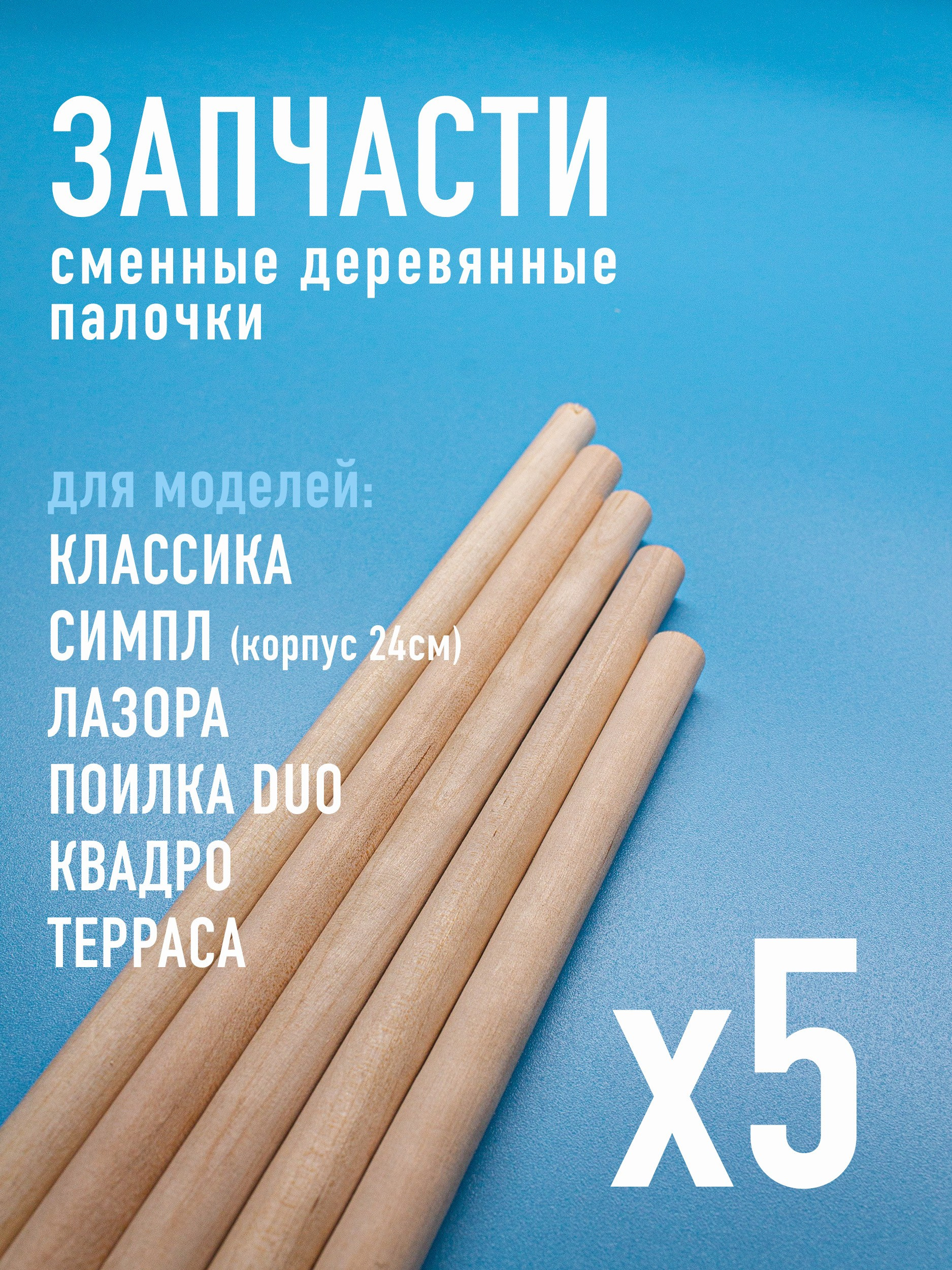 Кормушки для птиц на окно Чирик-Чирик