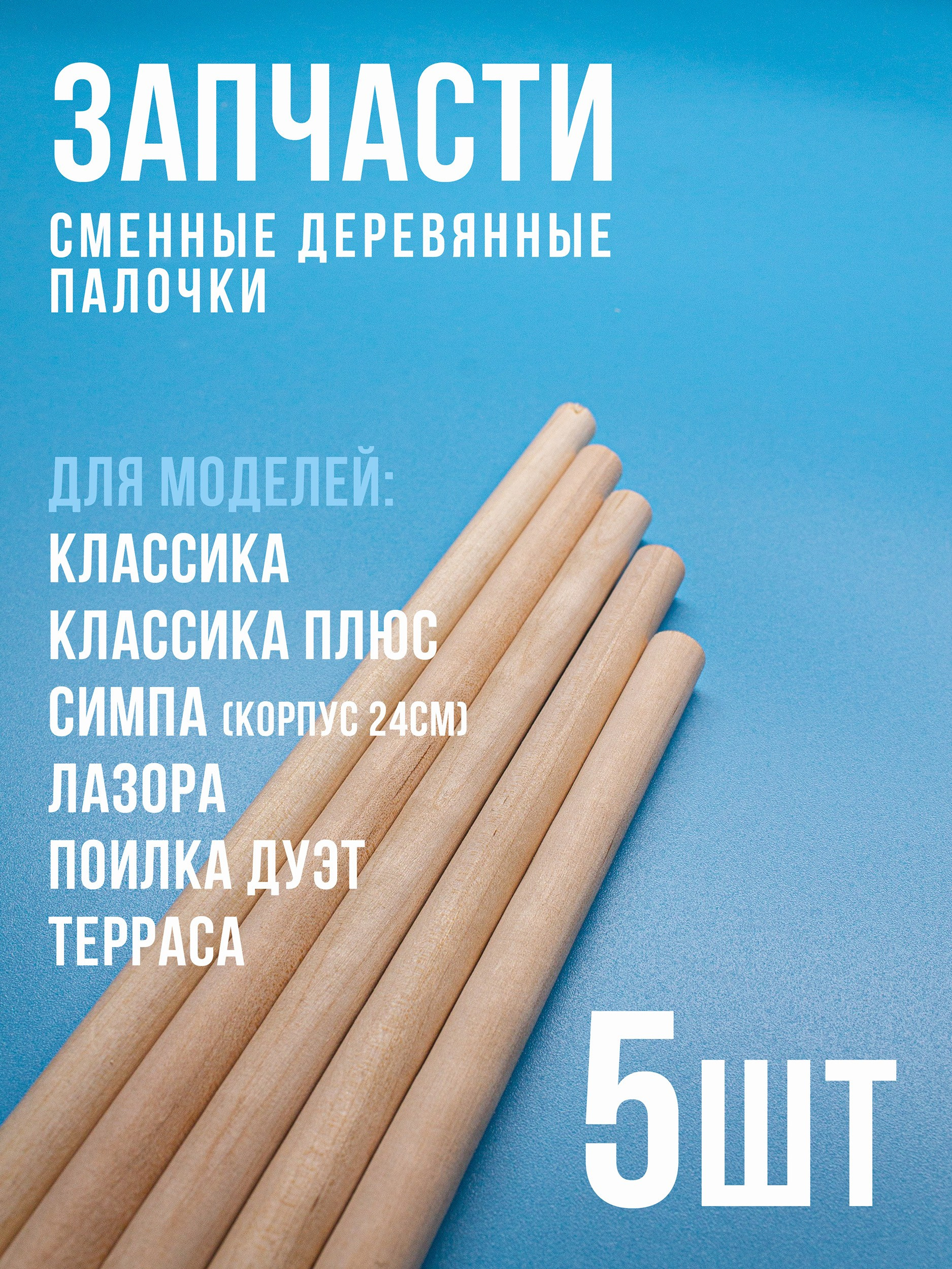 Кормушки для птиц на окно Чирик-Чирик