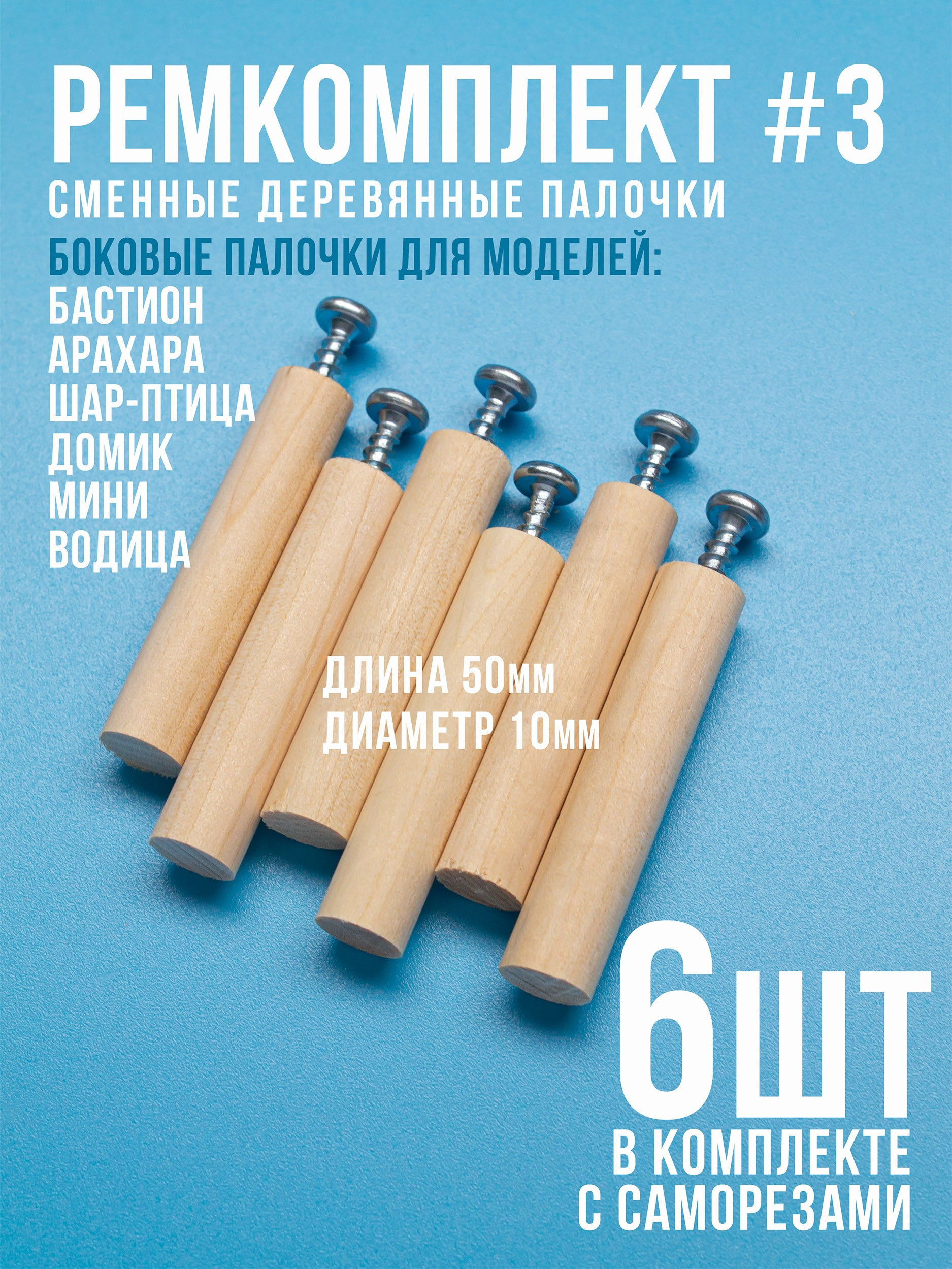 Кормушки для птиц на окно Чирик-Чирик