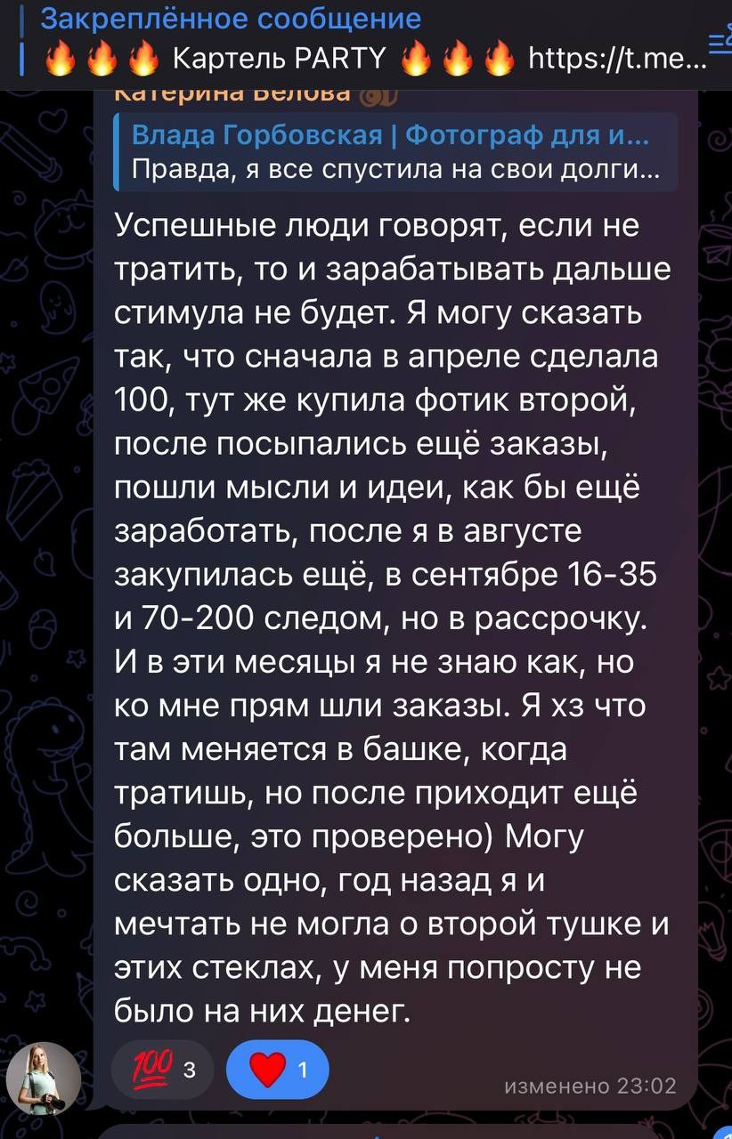 Больше кейсов. Фотограф Игорь Цаплин