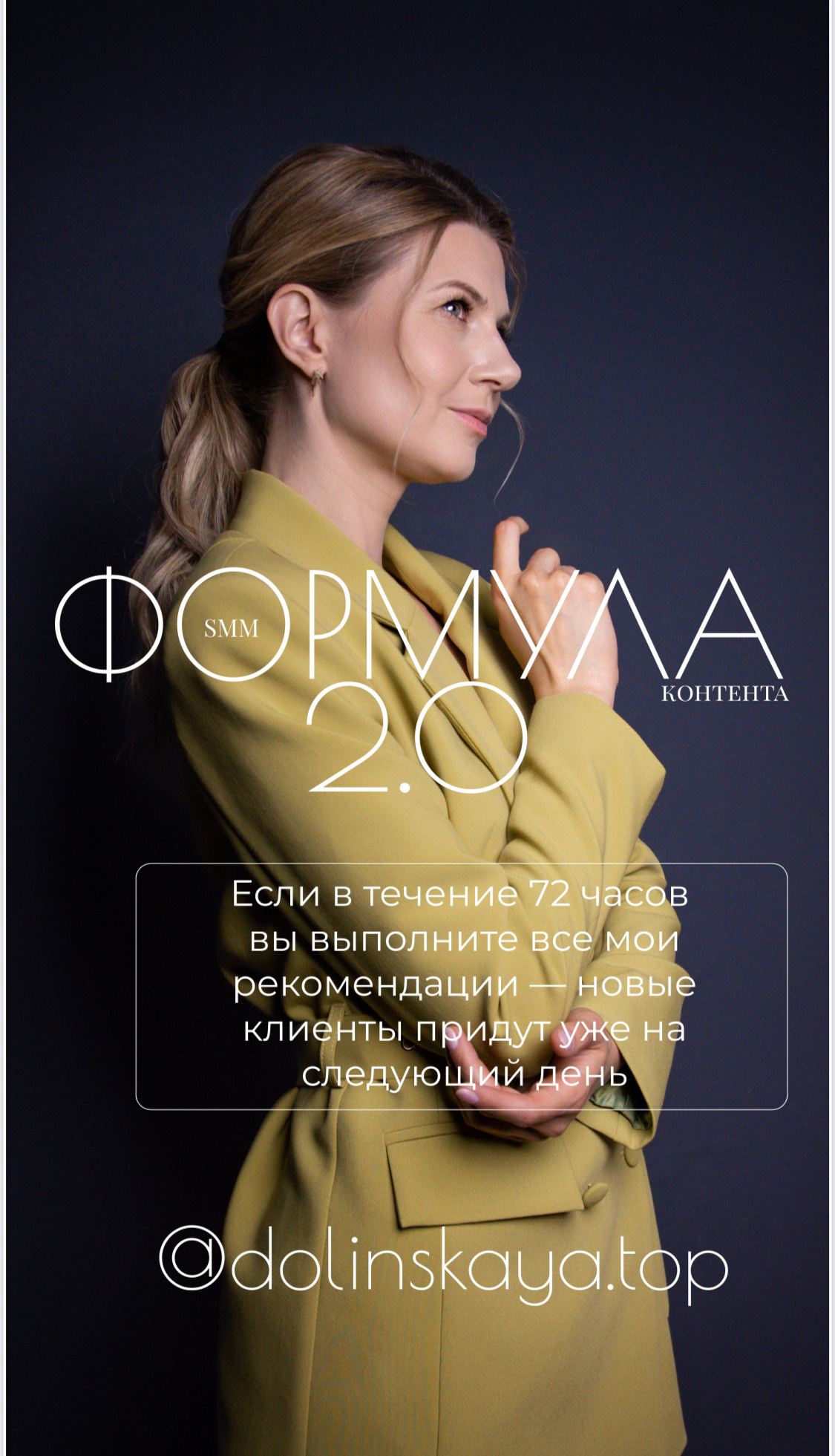 Авторский гайд. Фотограф Москва I Чехов Вероника Долинская