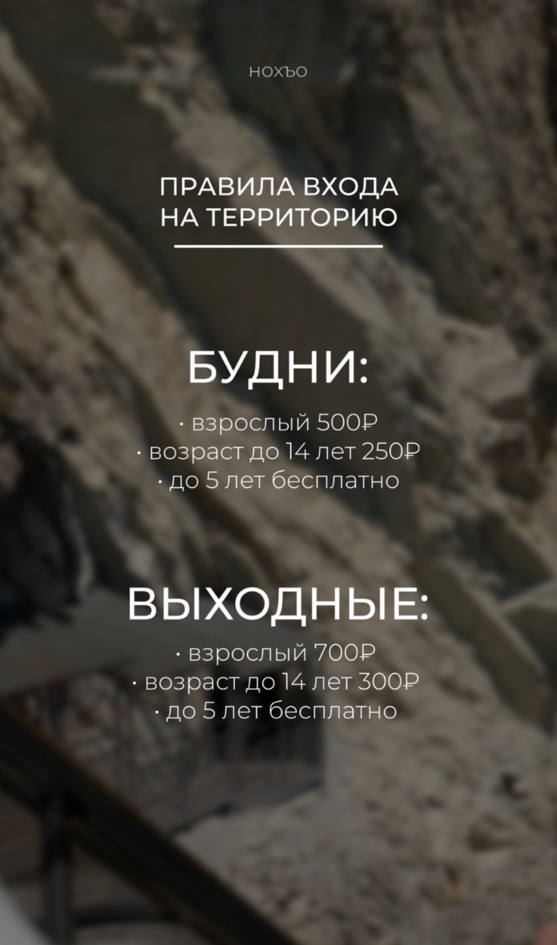 Дагестан. GIGI TOUR