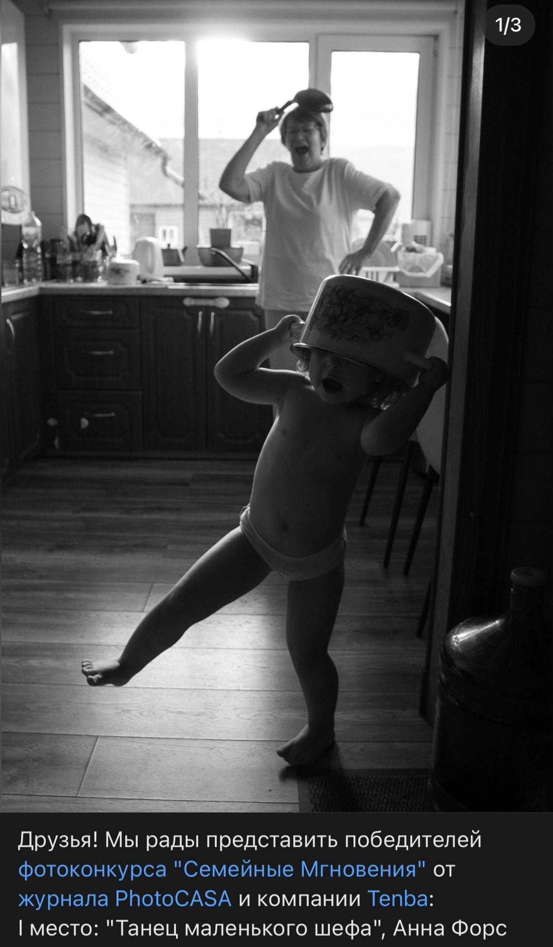 Конкурсы. Арт-ню фотограф, Фотохудожник в Москве Анна Форс