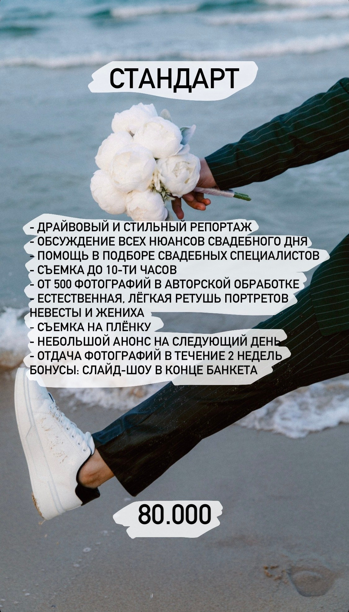 СВАДЬБЫ. Свадебный и репортажный фотограф