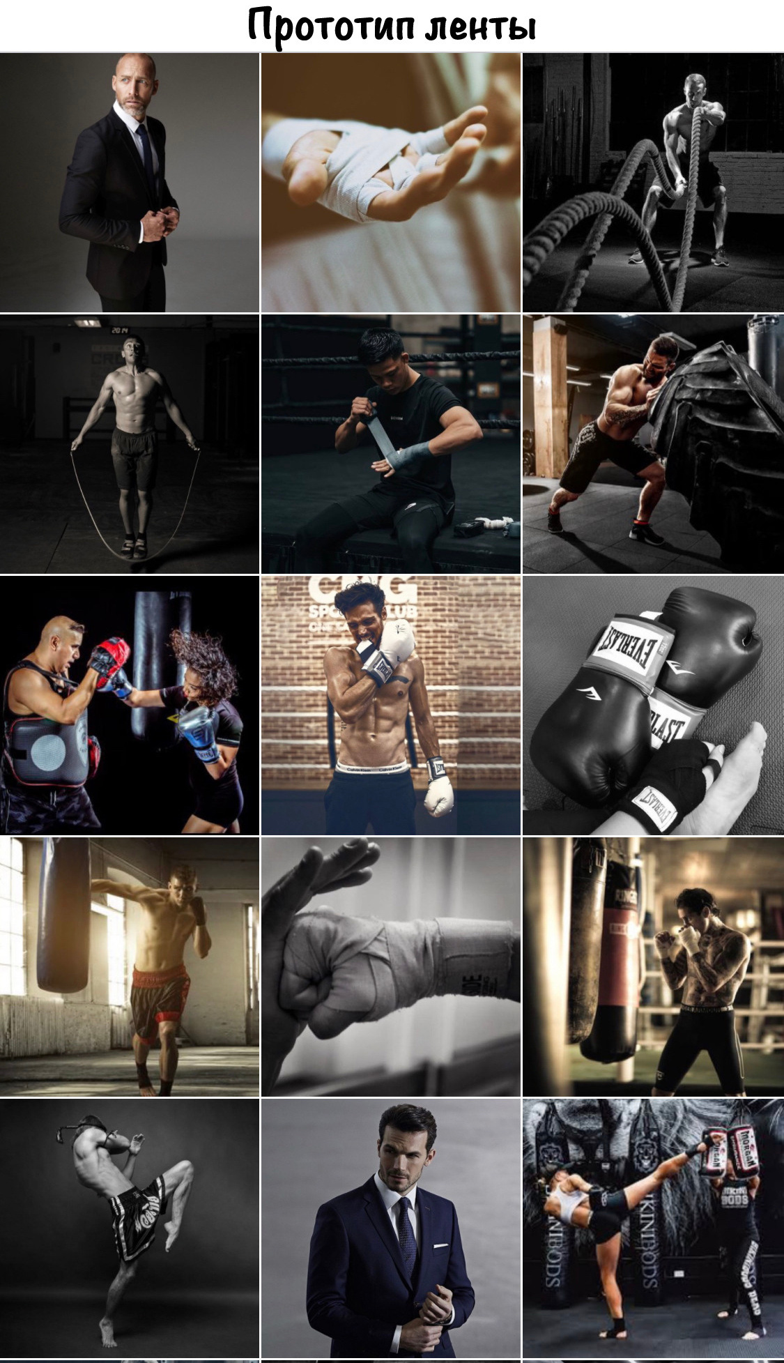 Визуал, контент съемка. Фотограф Беларусь