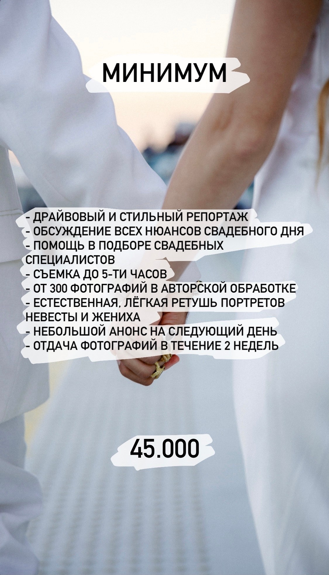 СВАДЬБЫ. Свадебный и репортажный фотограф