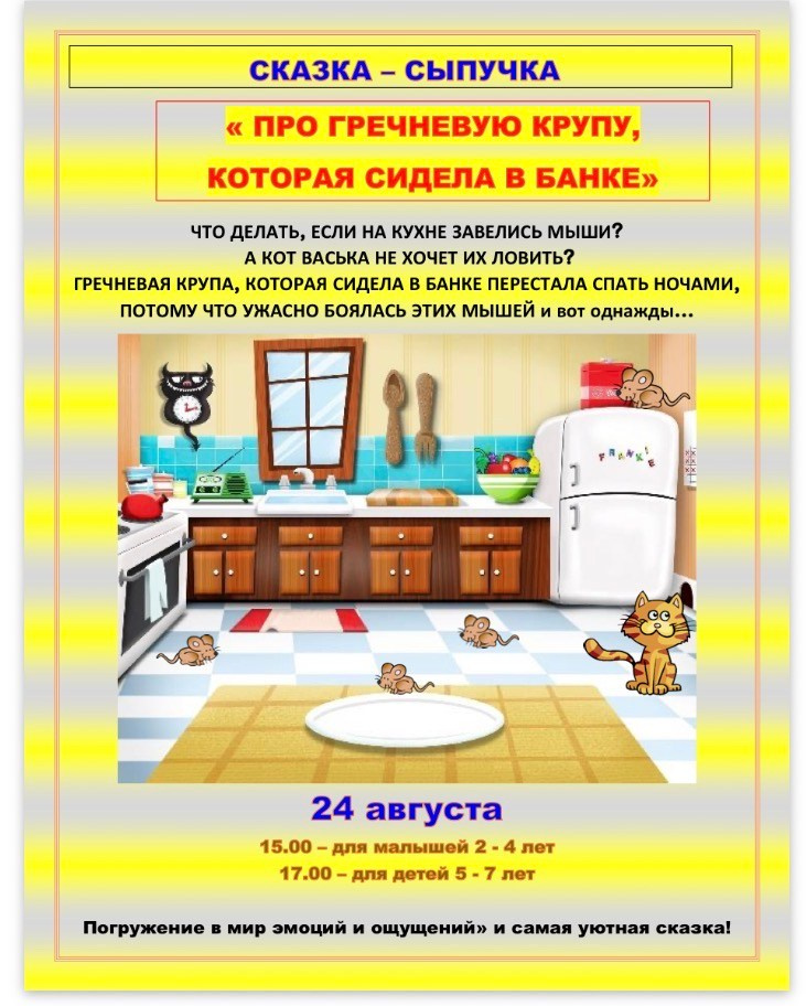 Семейный центр в Москве. Обучаем, семейное образование, развиваем