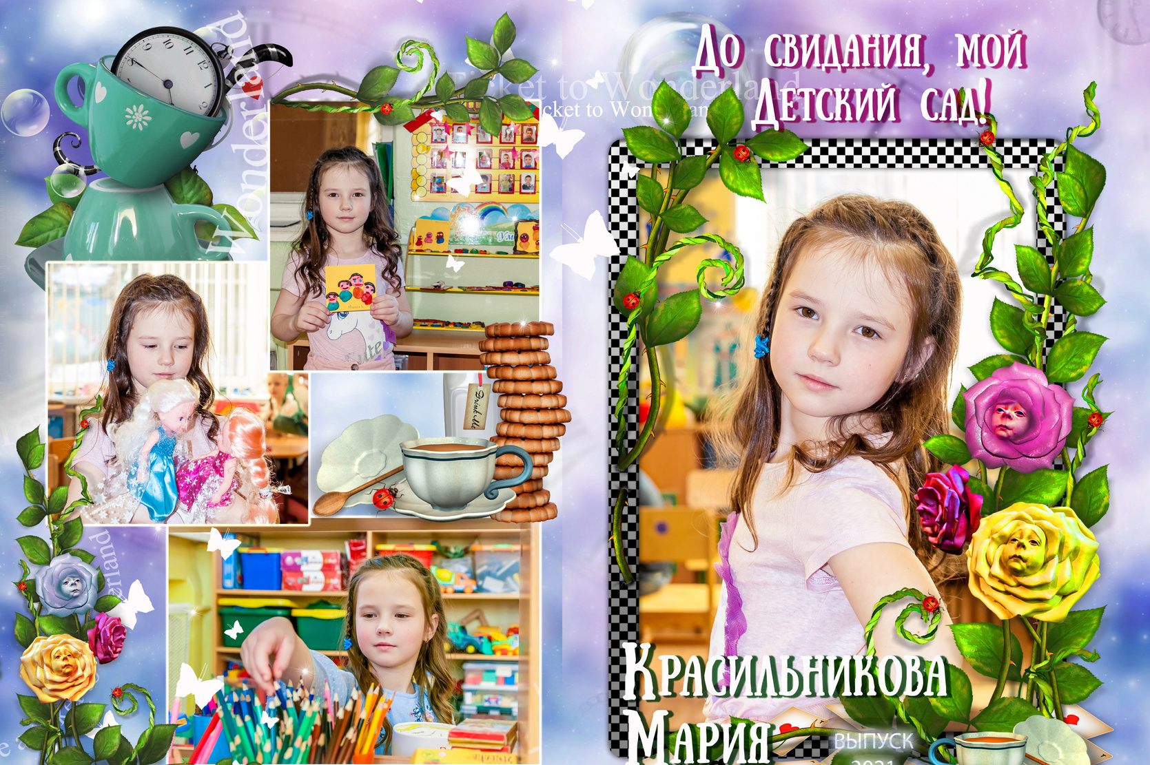 Альбомы Детский Сад. Семейный и детский фотограф в Нижнем Новгороде Елена Мамонова