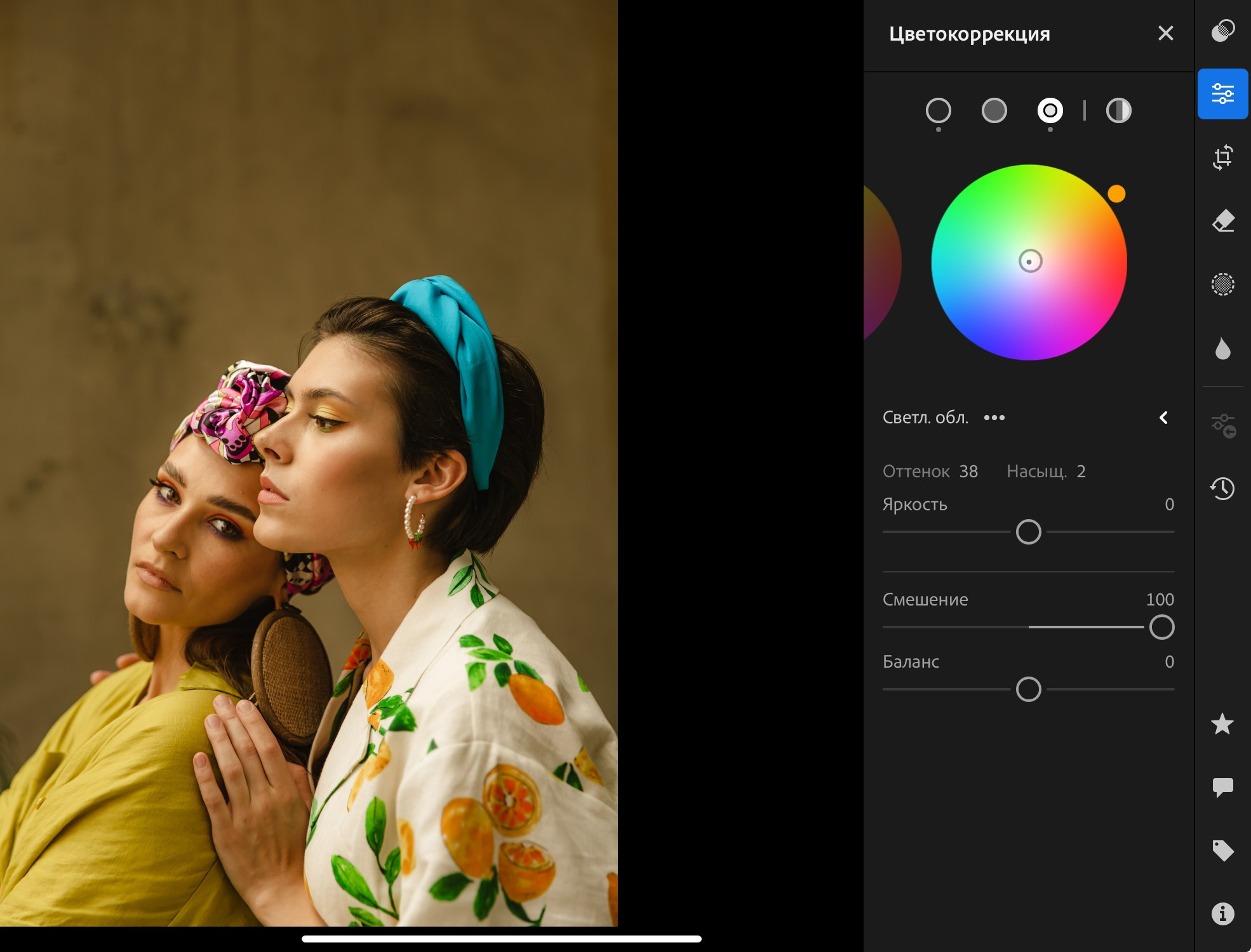 Модуль 4. Введение в Лайтрум