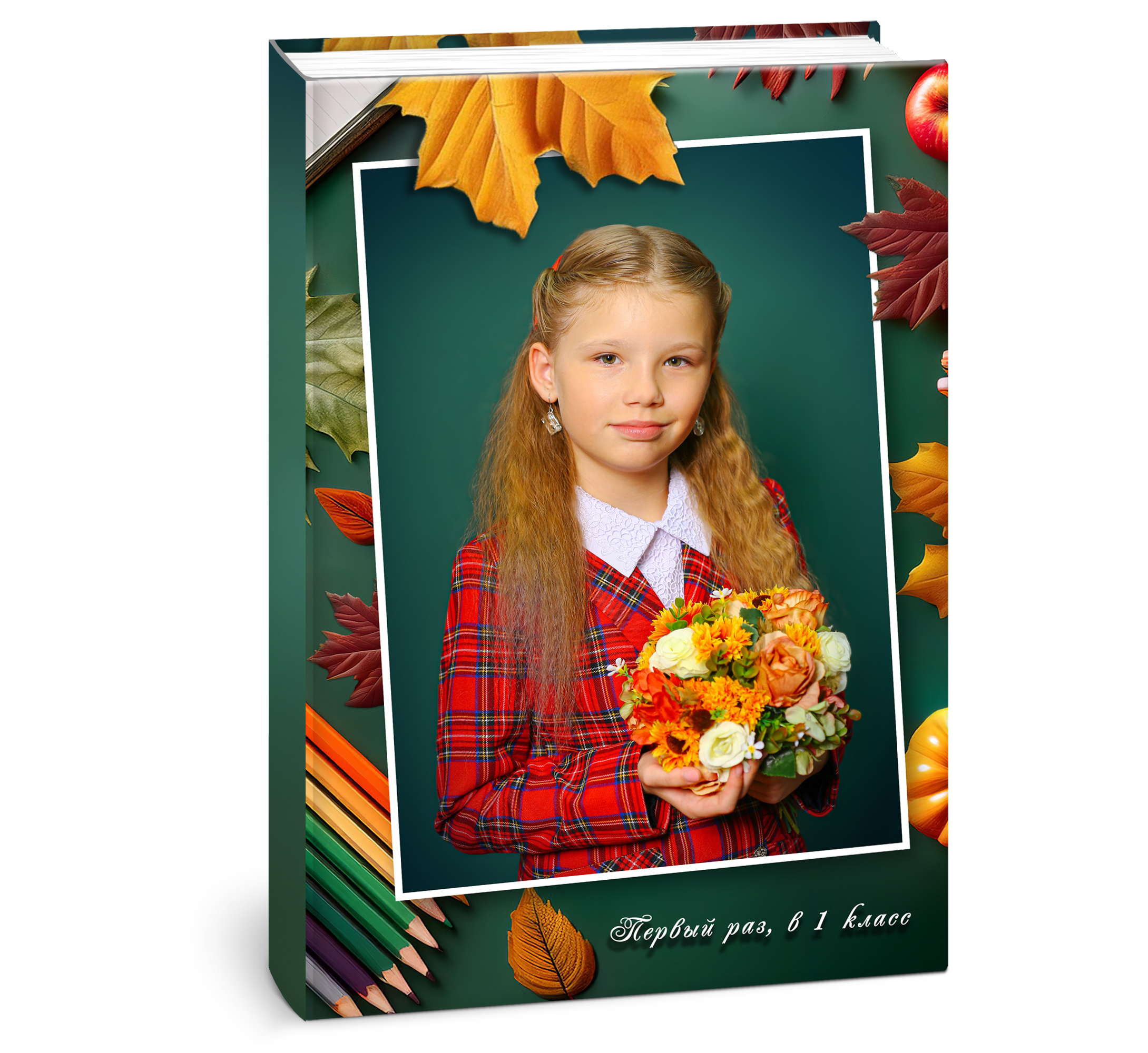 Школа 1-4 классы. ФокусФото. Детские фотосессии Краснодар и Краснодарский край