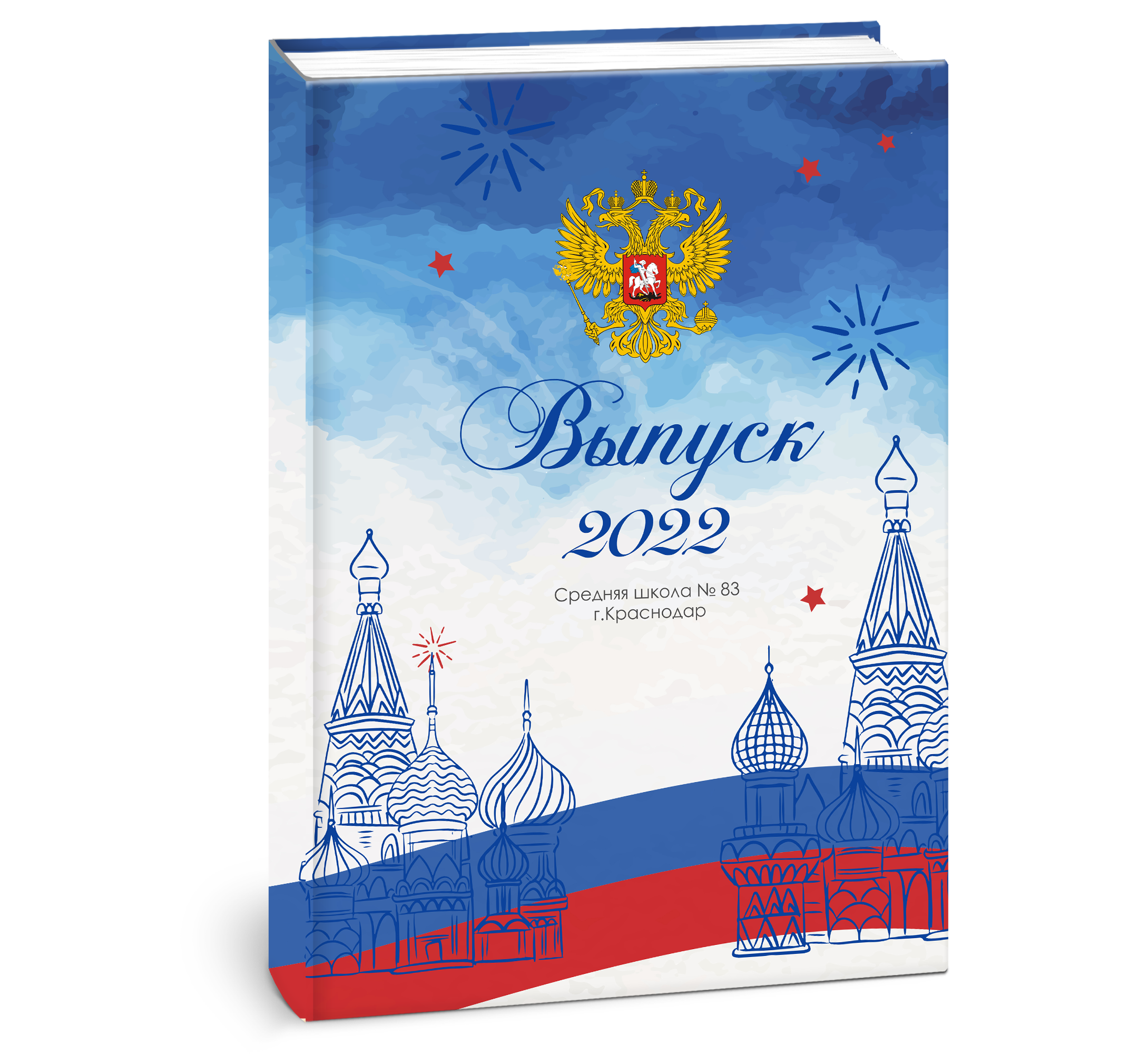 СШ 1-4 — Россия. ФокусФото. Детские фотосессии Краснодар и Краснодарский край