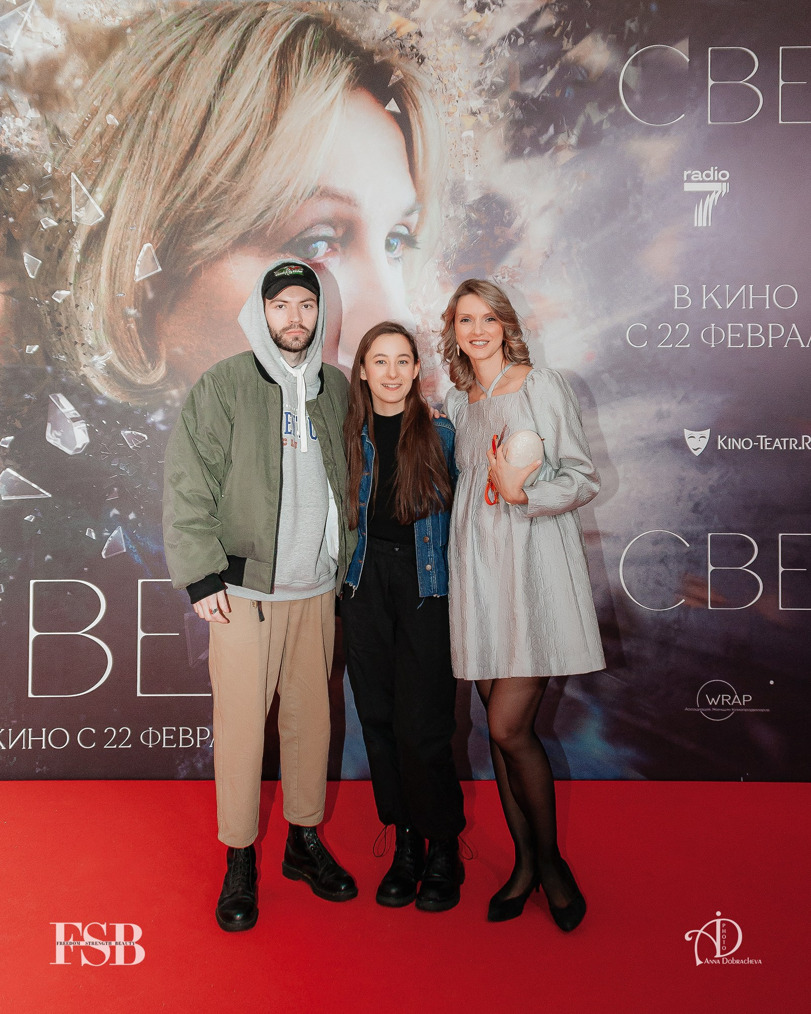 Актриса Юлия Гоманюк на премьере фильма "Свет" режиссера Антона Коломееца в киноцентре "КАРО 11 Октябрь" в Москве