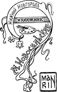 marinanovoselskaya.ru