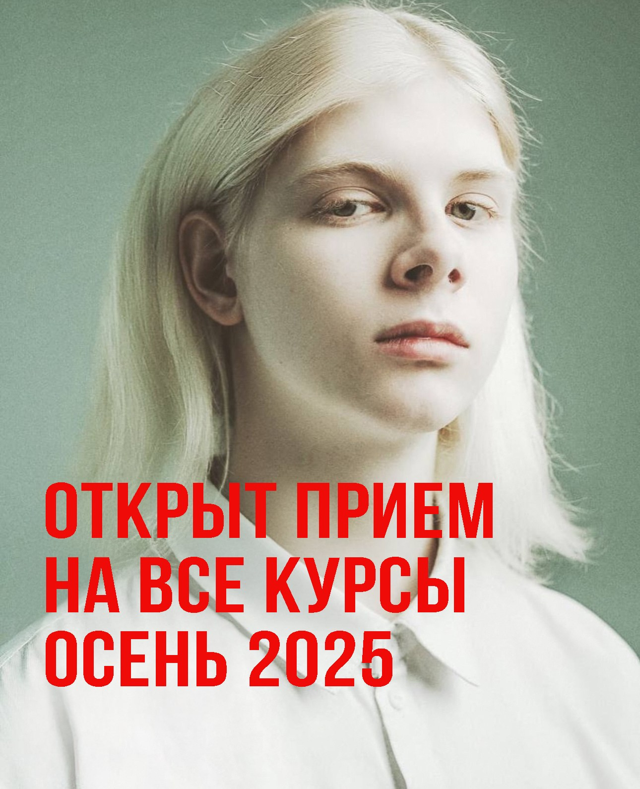 Наталья Жукова. Курсы фотографии