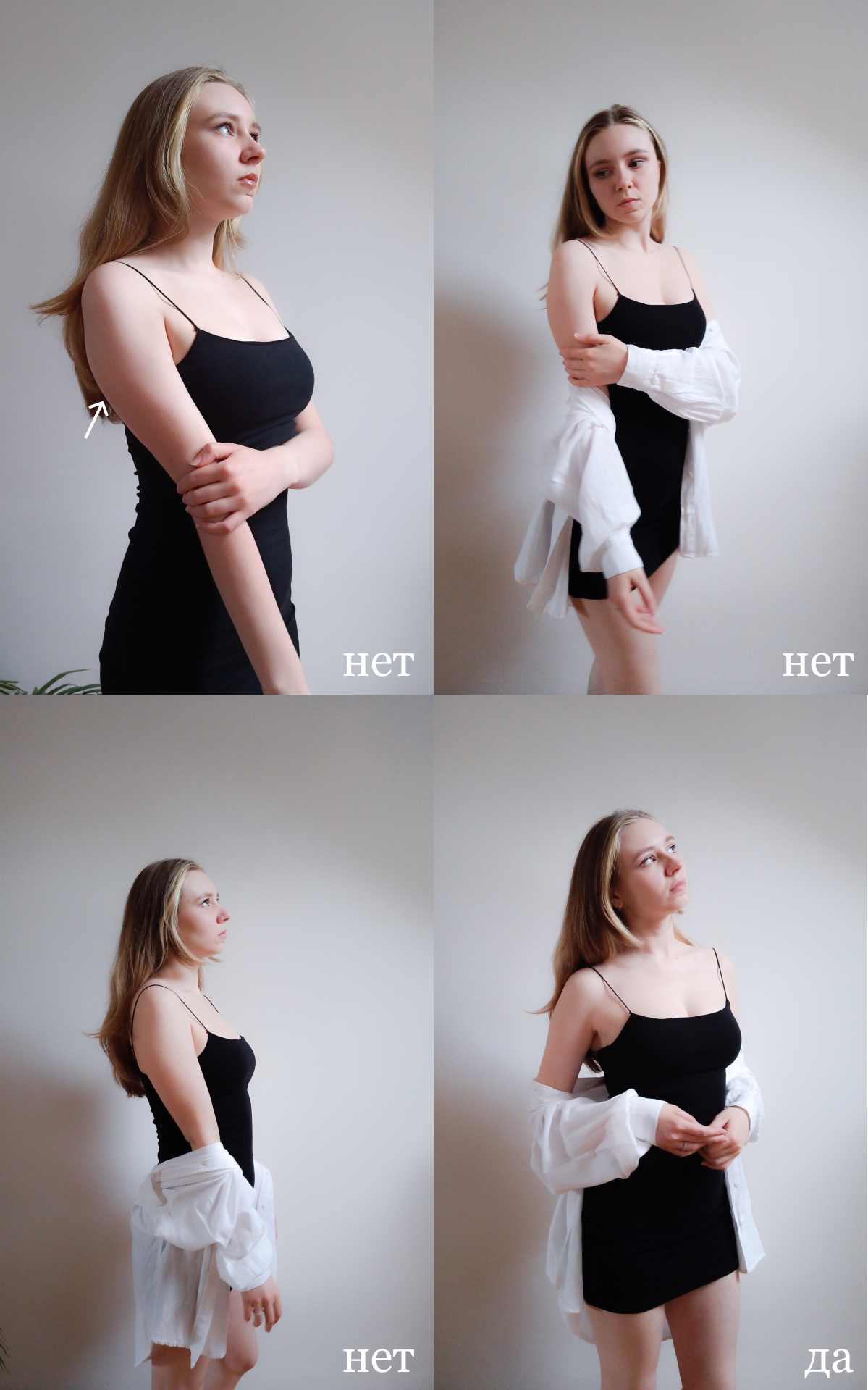 Гайд по позированию. Фотограф Челябинск • Екатеринбург